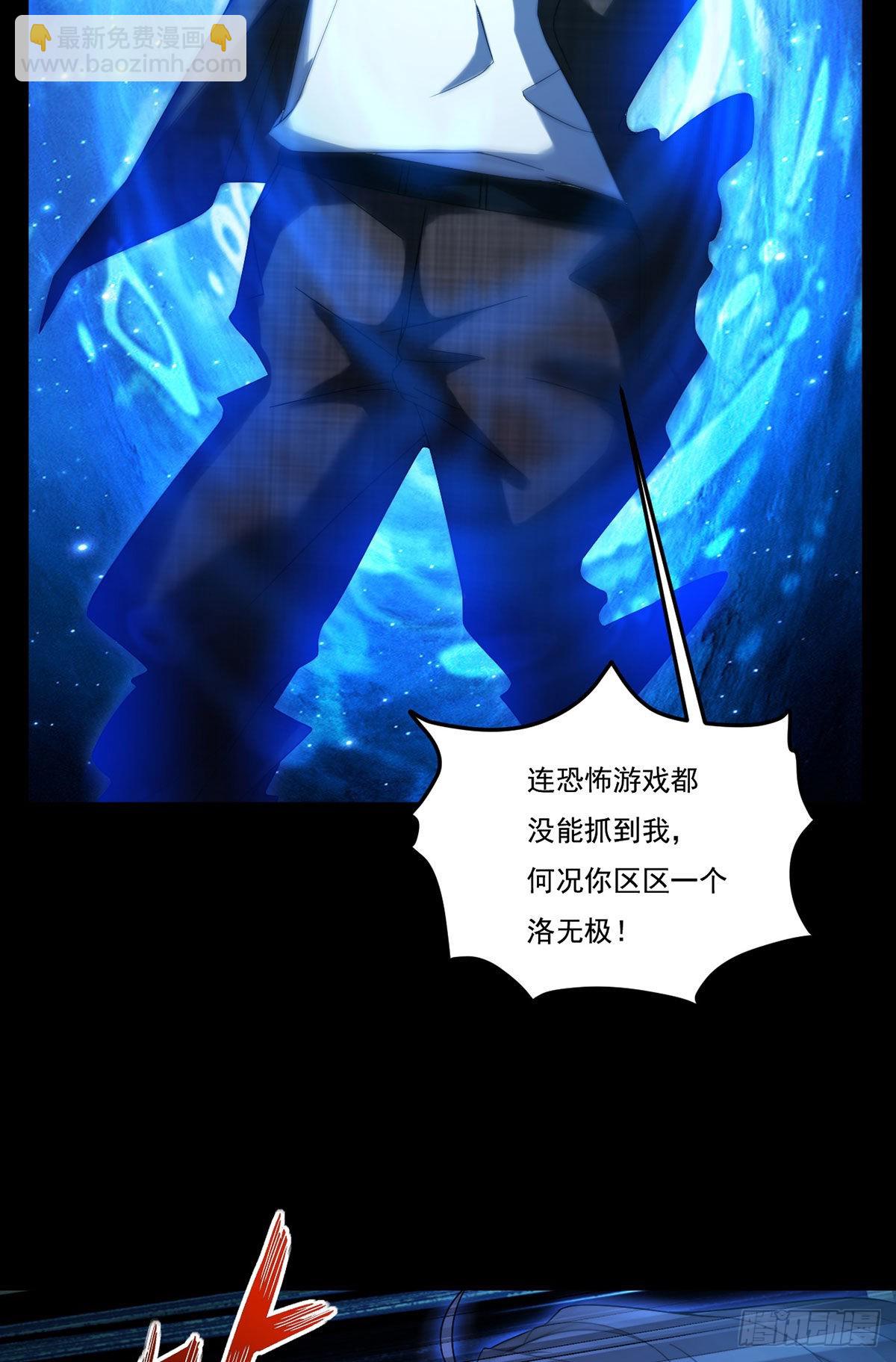 162.荣在旭诡计破产！34