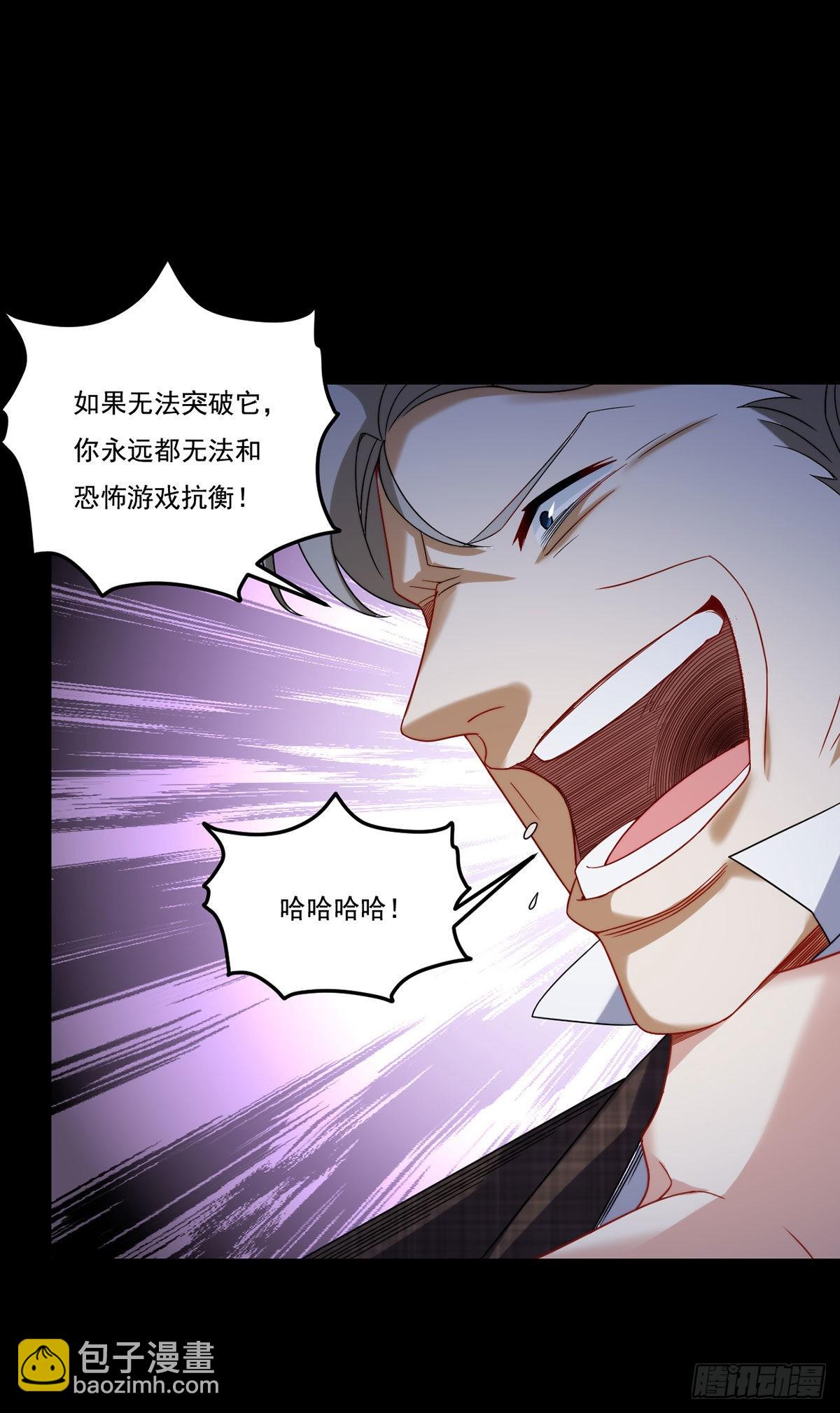 162.荣在旭诡计破产！42