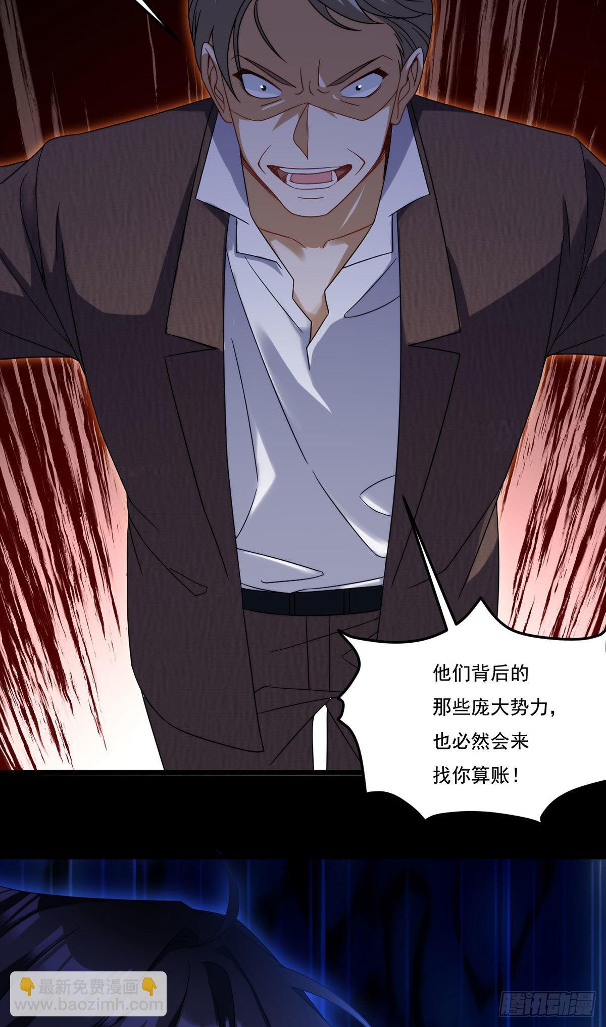162.荣在旭诡计破产！5