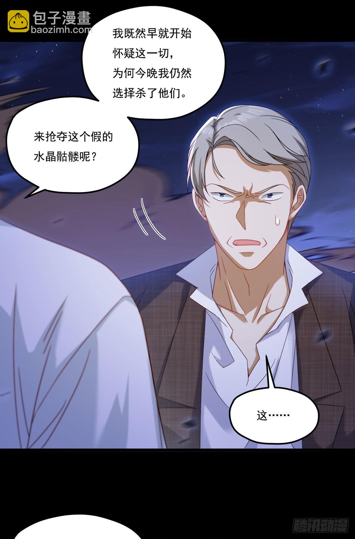 162.荣在旭诡计破产！8