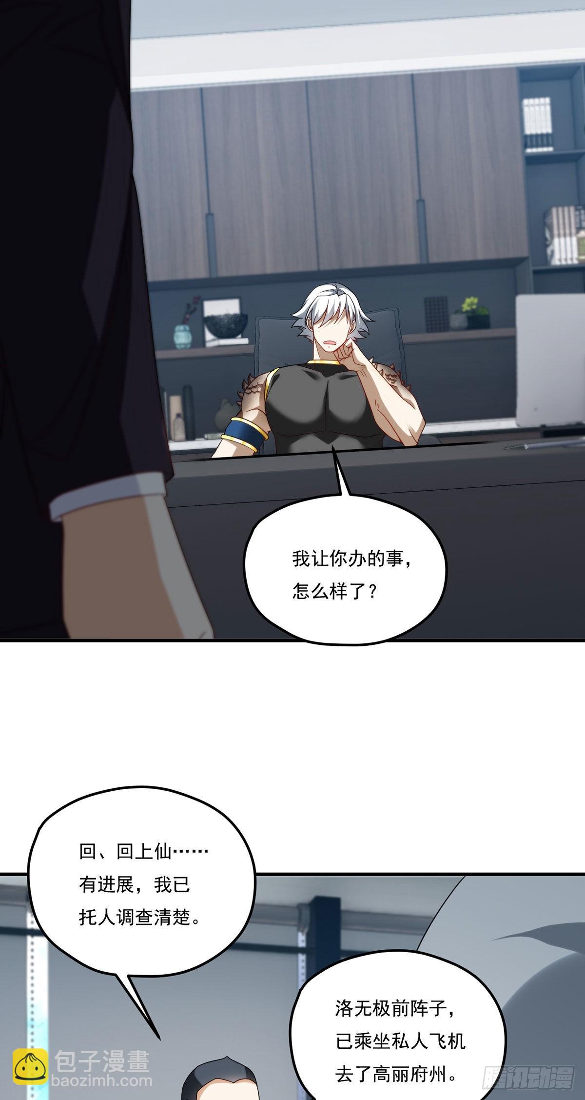 163.狼王追击杀子凶手11