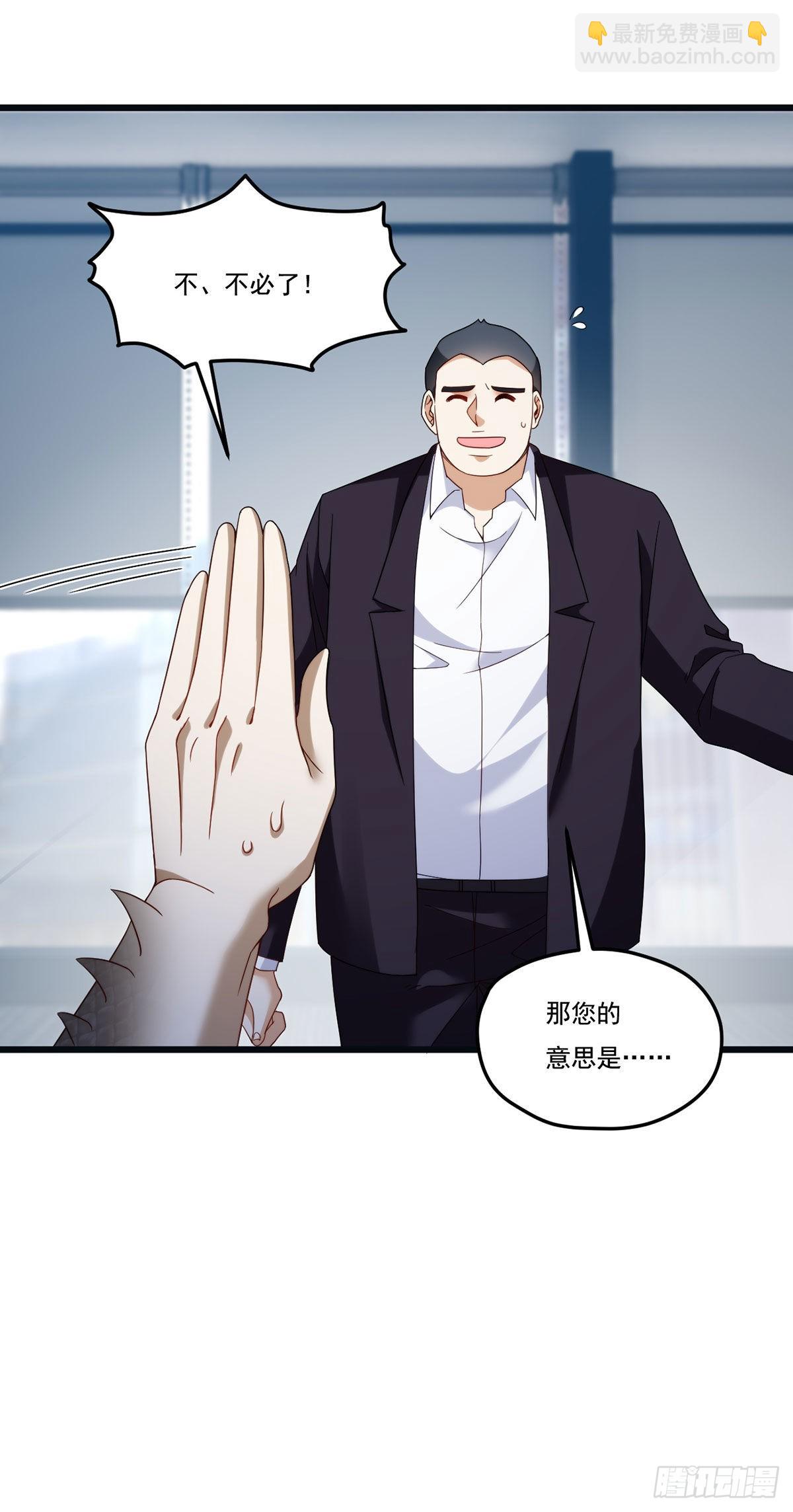 163.狼王追击杀子凶手15