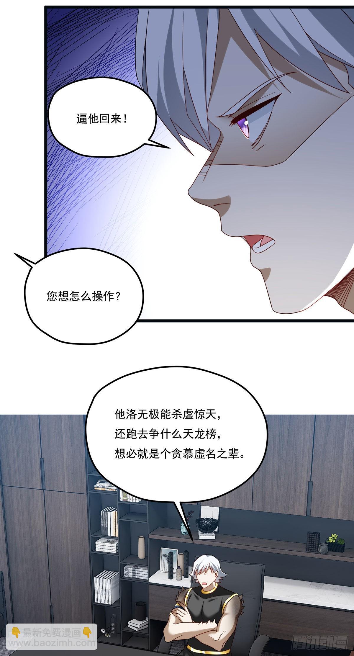 163.狼王追击杀子凶手16
