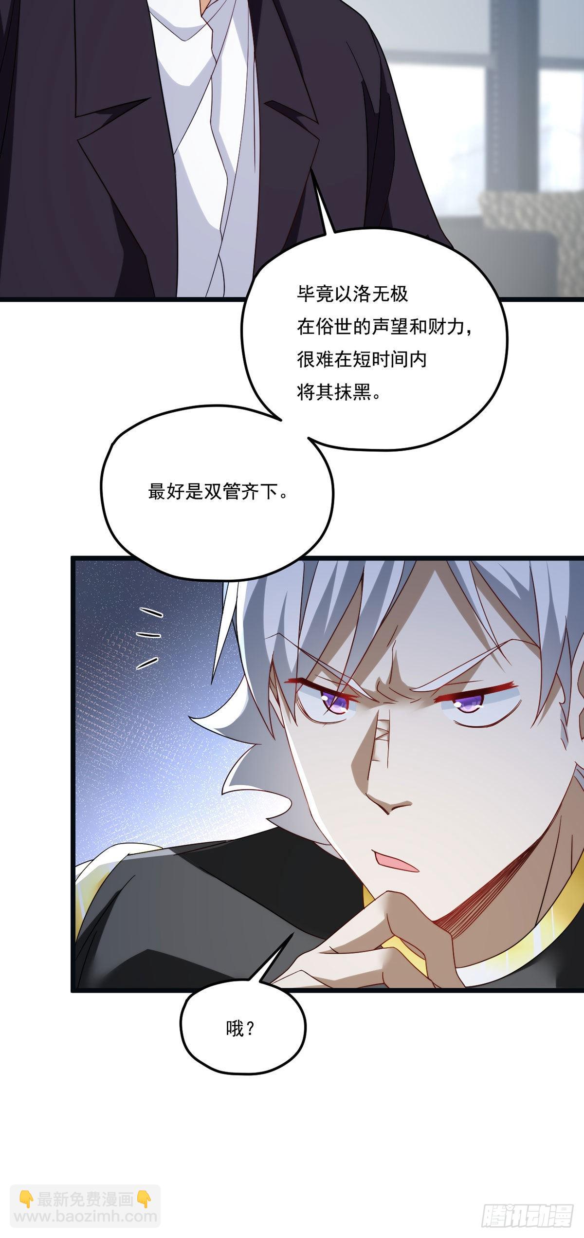 163.狼王追击杀子凶手18