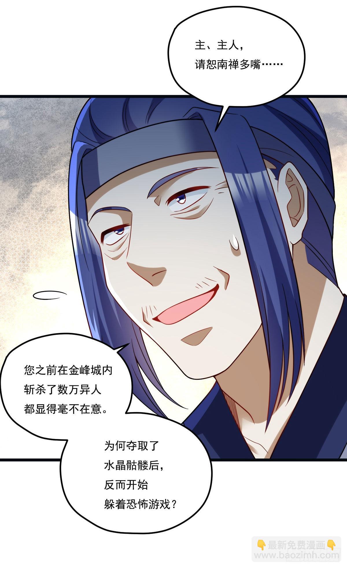 163.狼王追击杀子凶手25