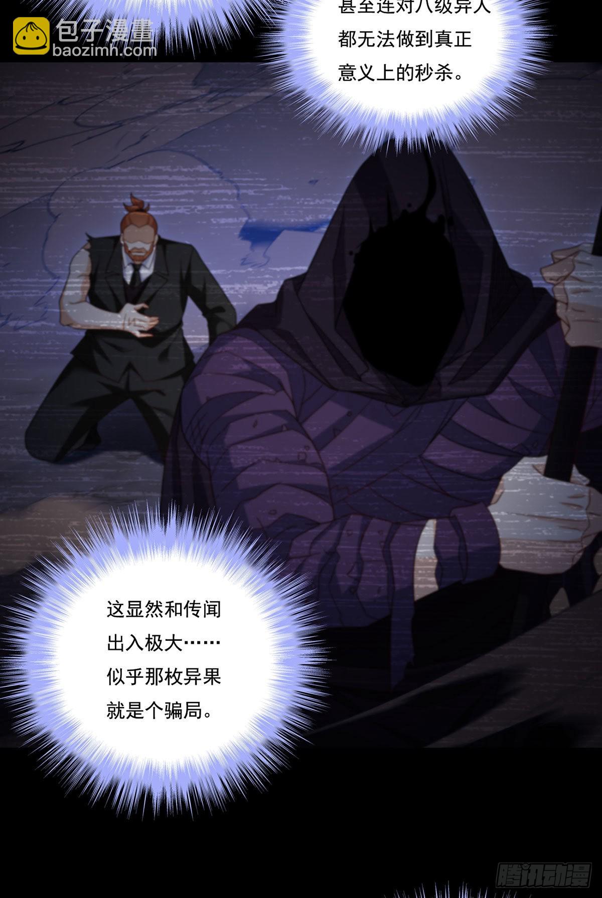 163.狼王追击杀子凶手30