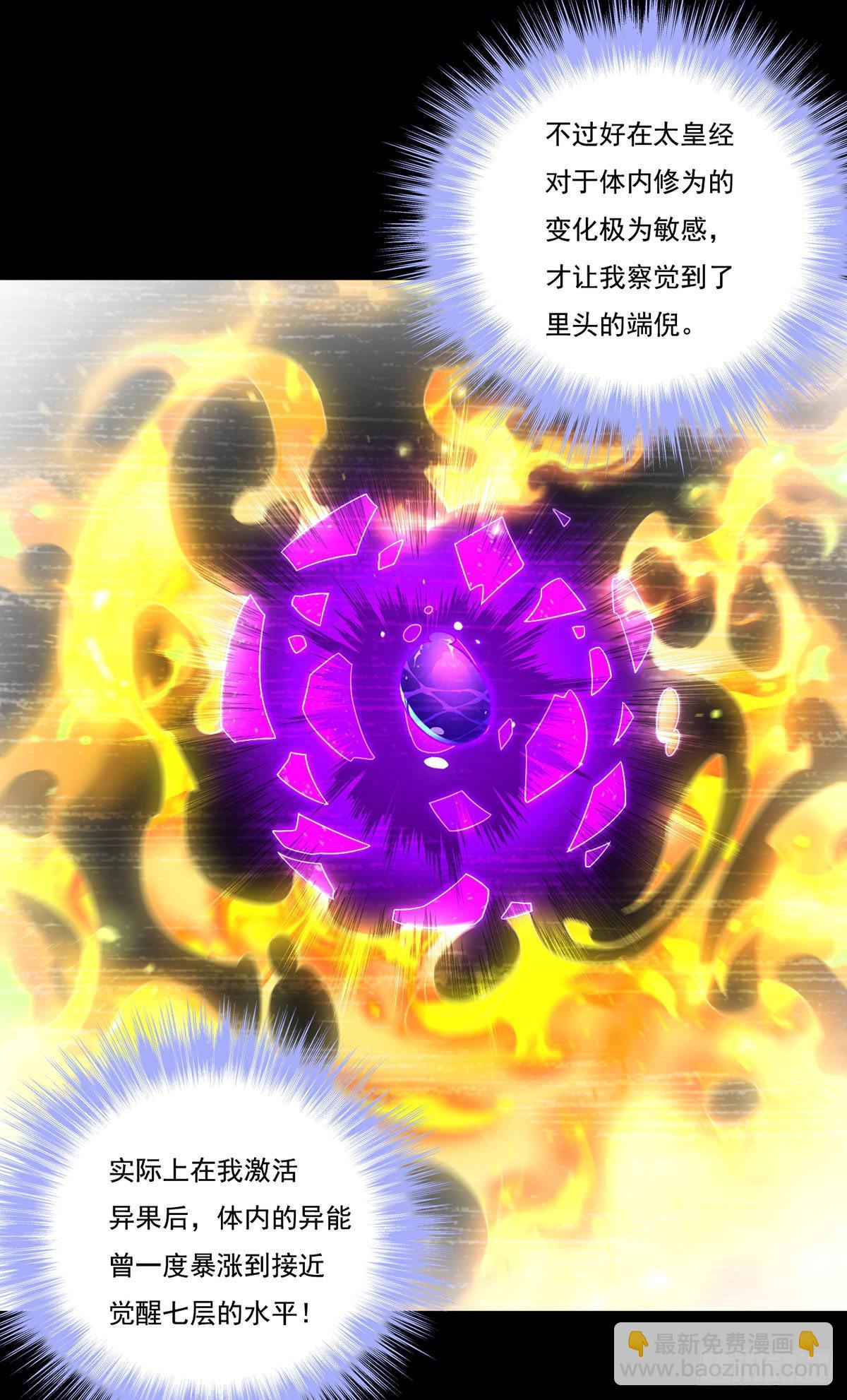 163.狼王追击杀子凶手31