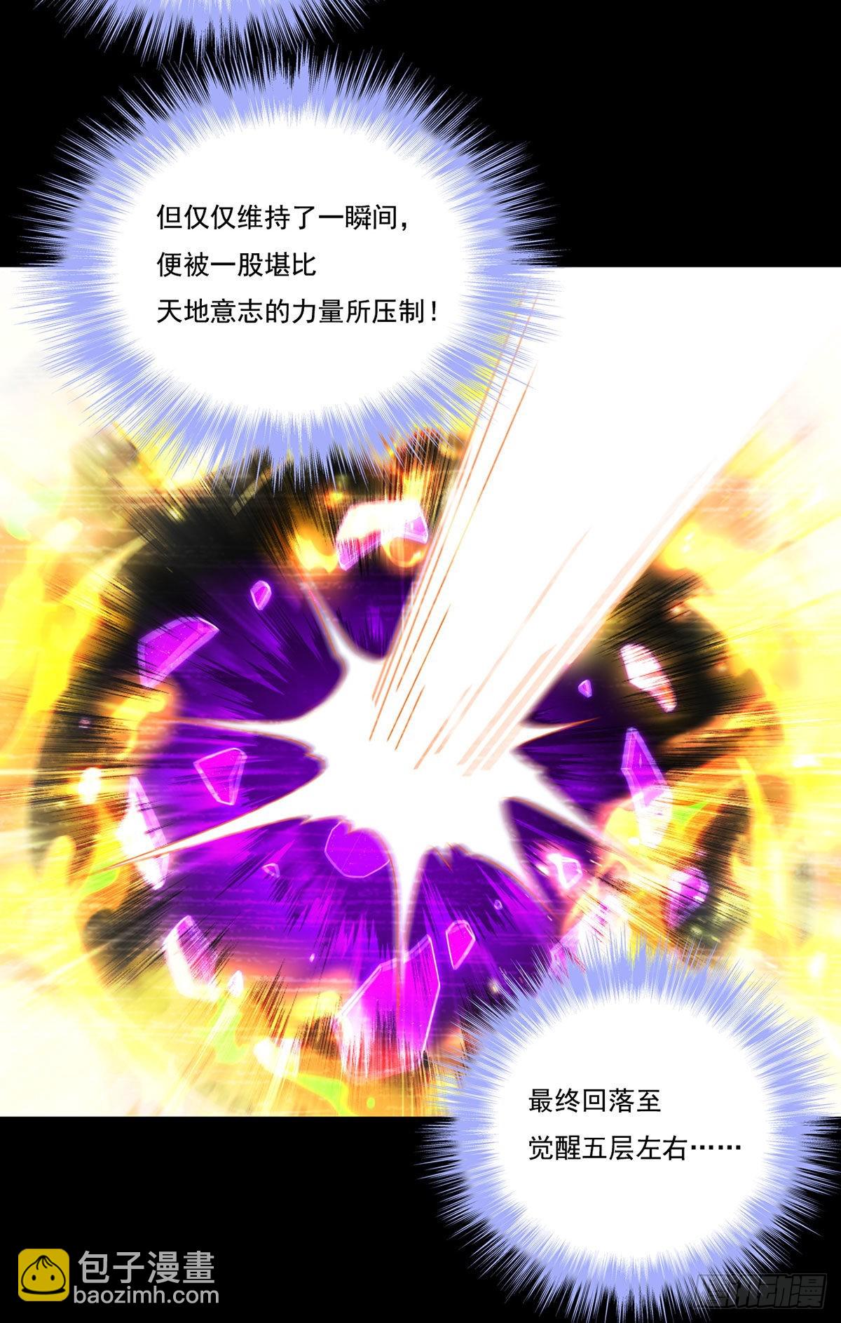 163.狼王追击杀子凶手32