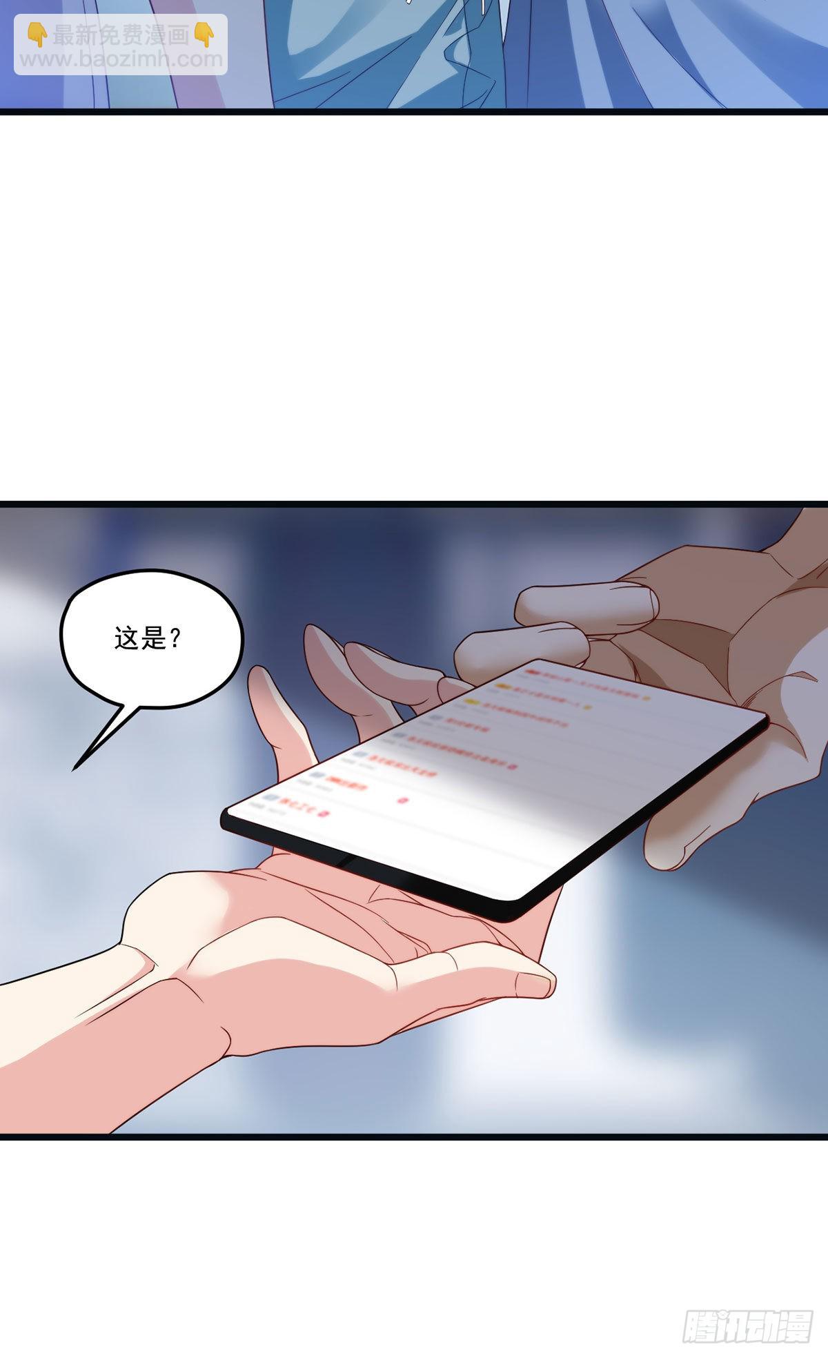 163.狼王追击杀子凶手39