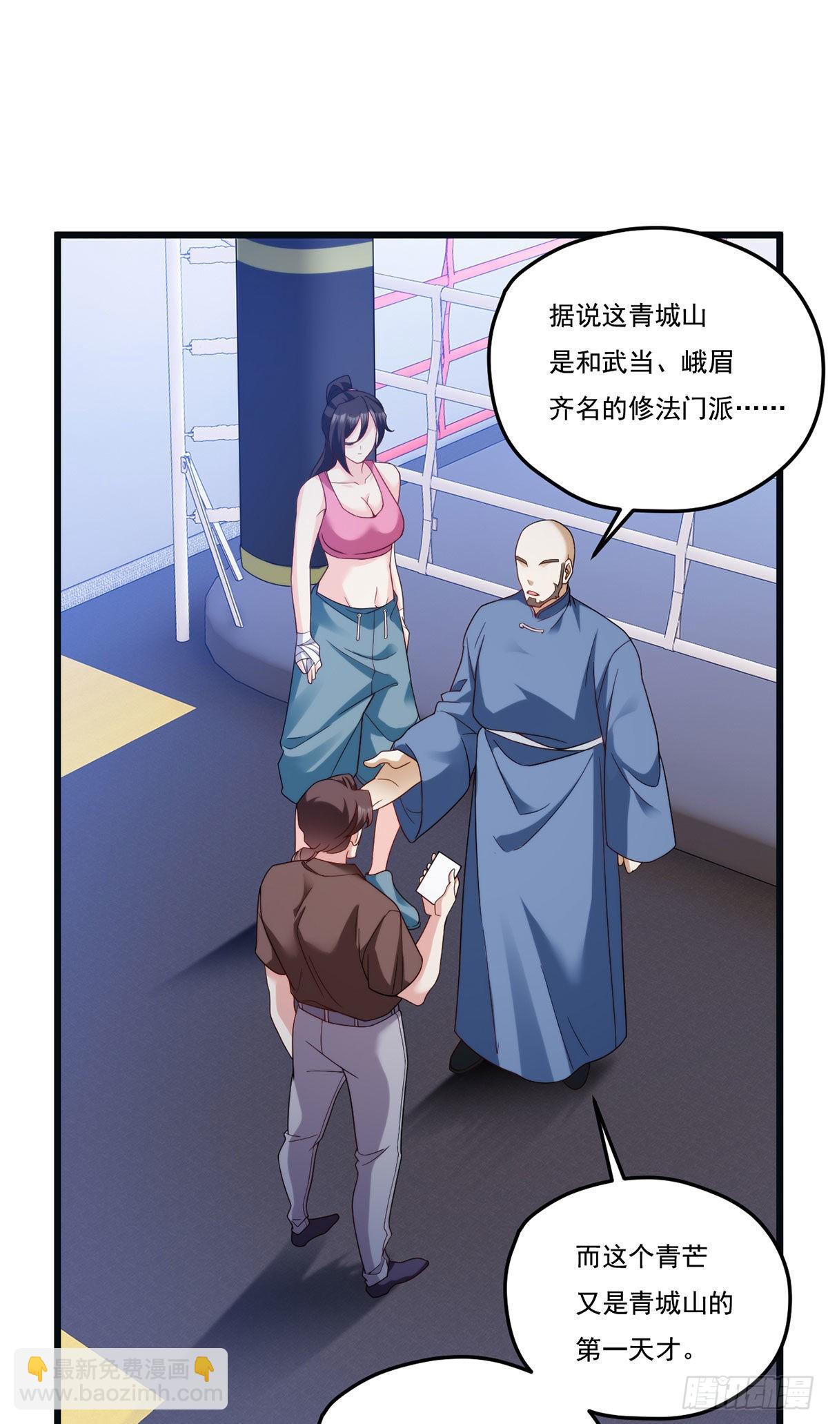 163.狼王追击杀子凶手42
