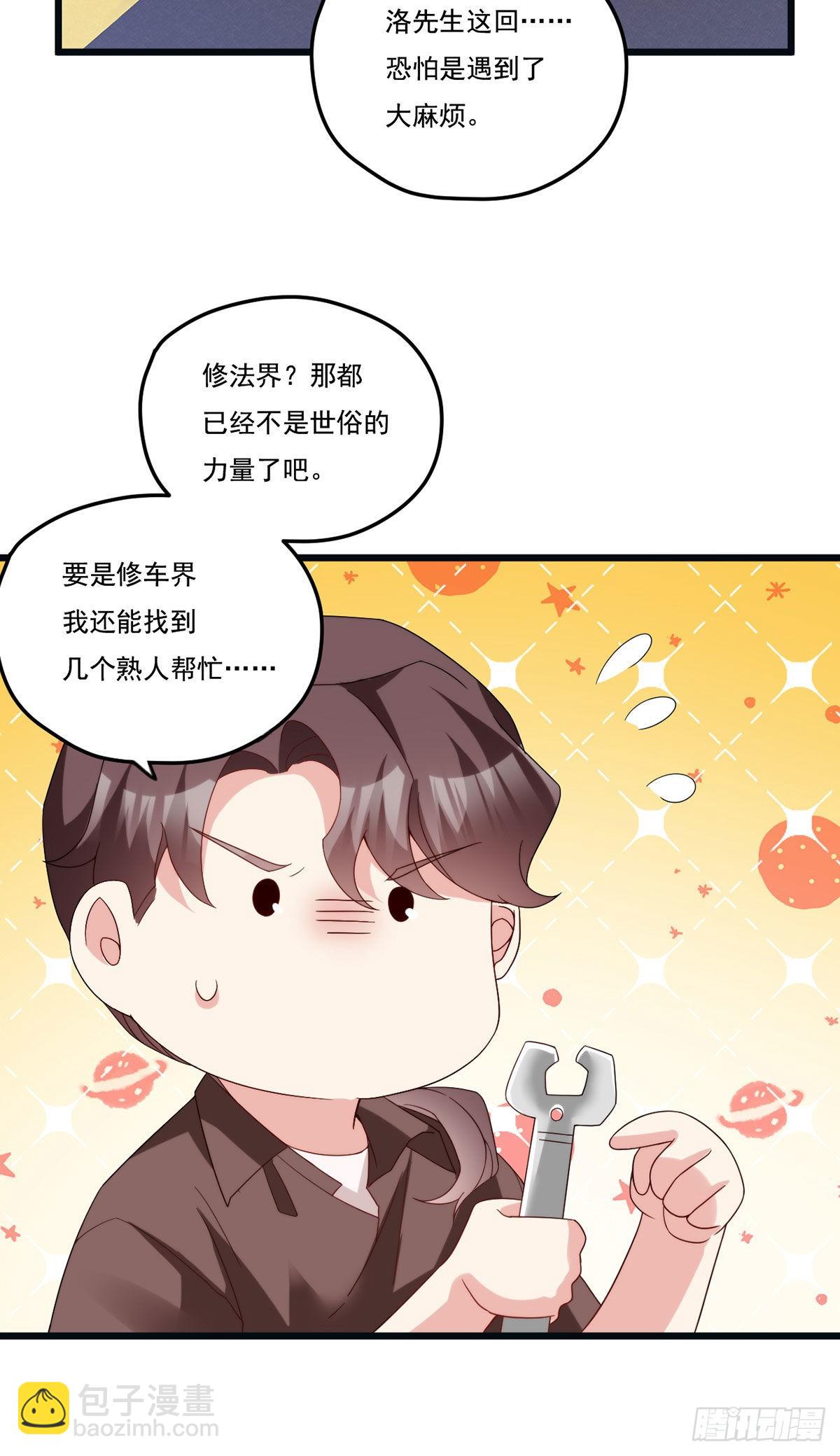 163.狼王追击杀子凶手43
