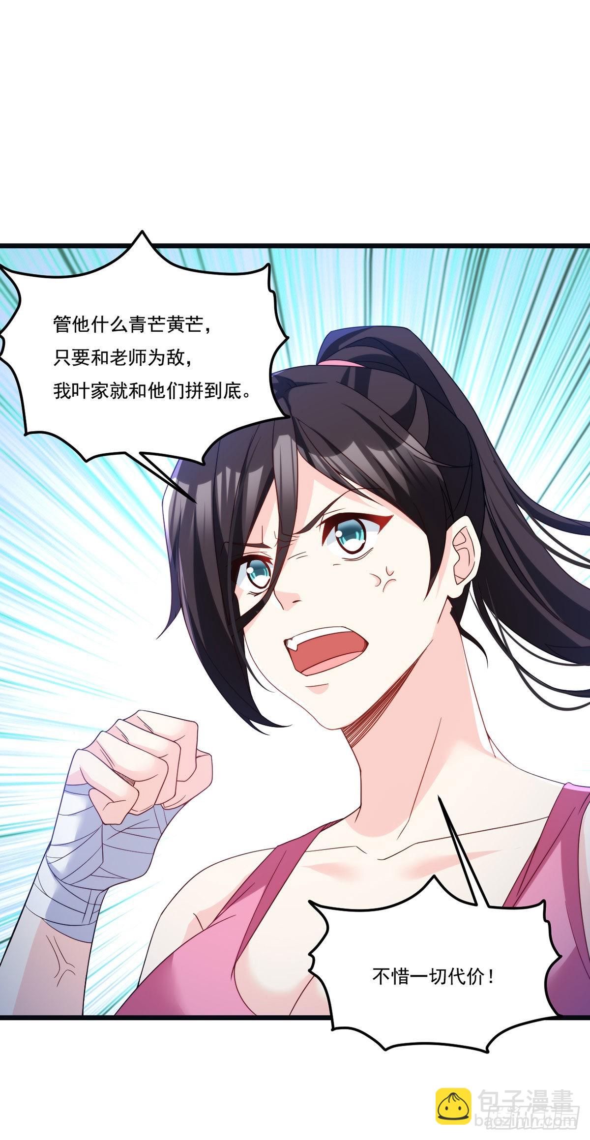 163.狼王追击杀子凶手44