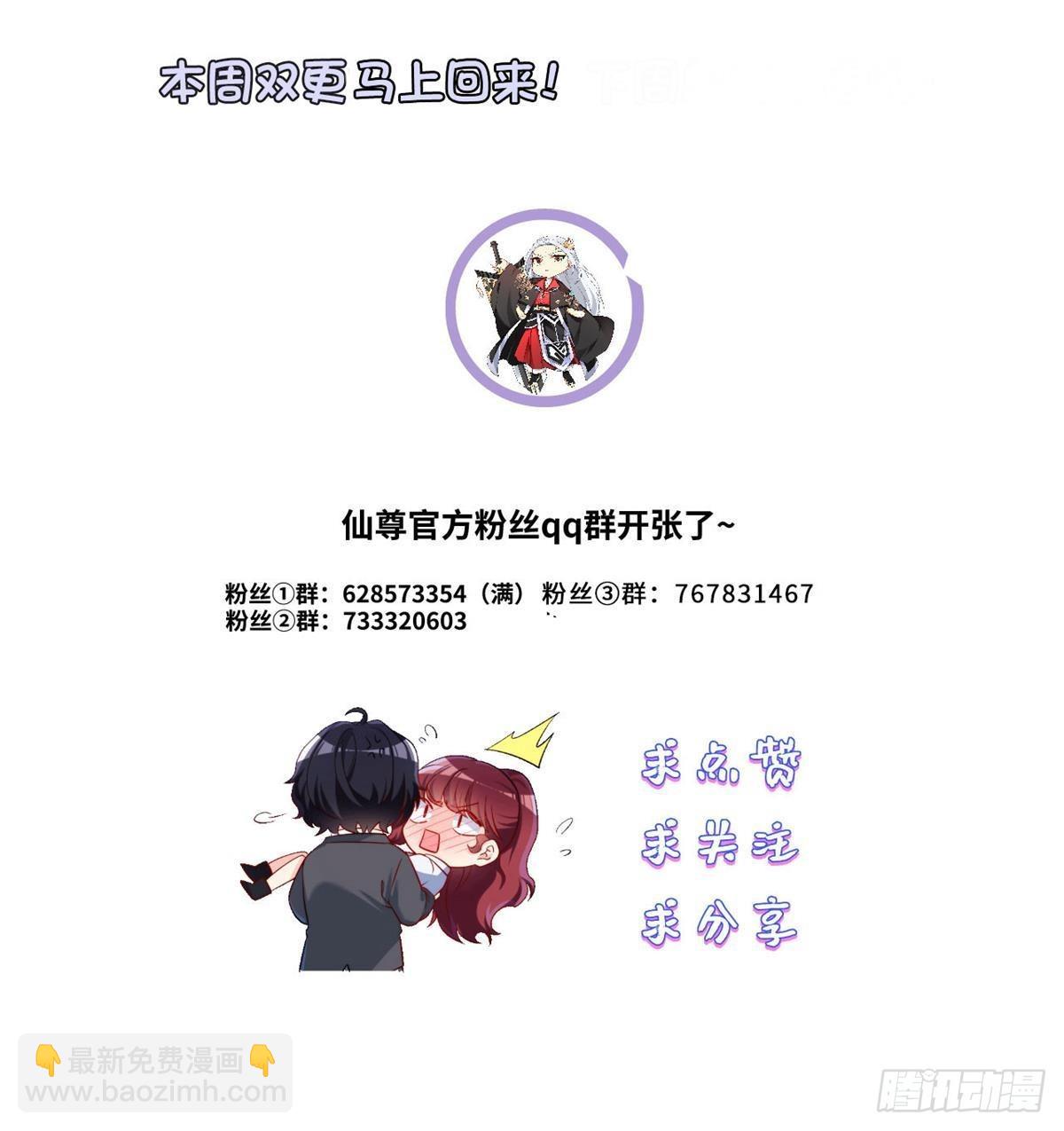 163.狼王追击杀子凶手45