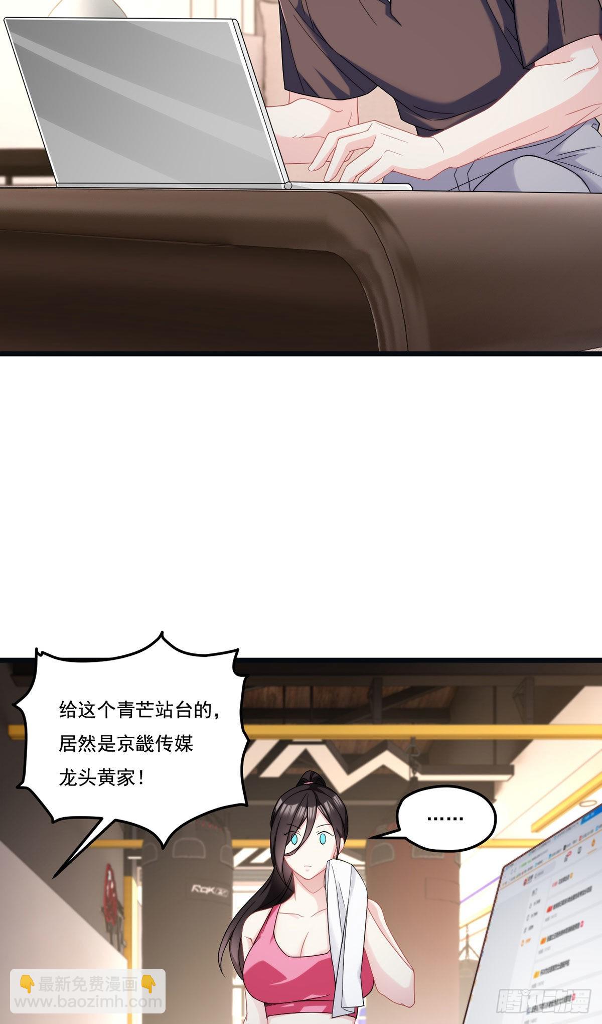 164.青芒锁定洛尘大后方11
