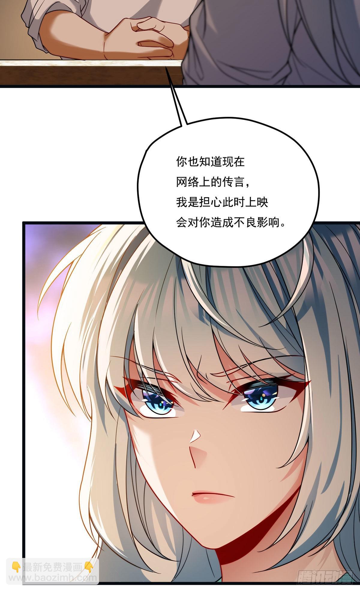 164.青芒锁定洛尘大后方24