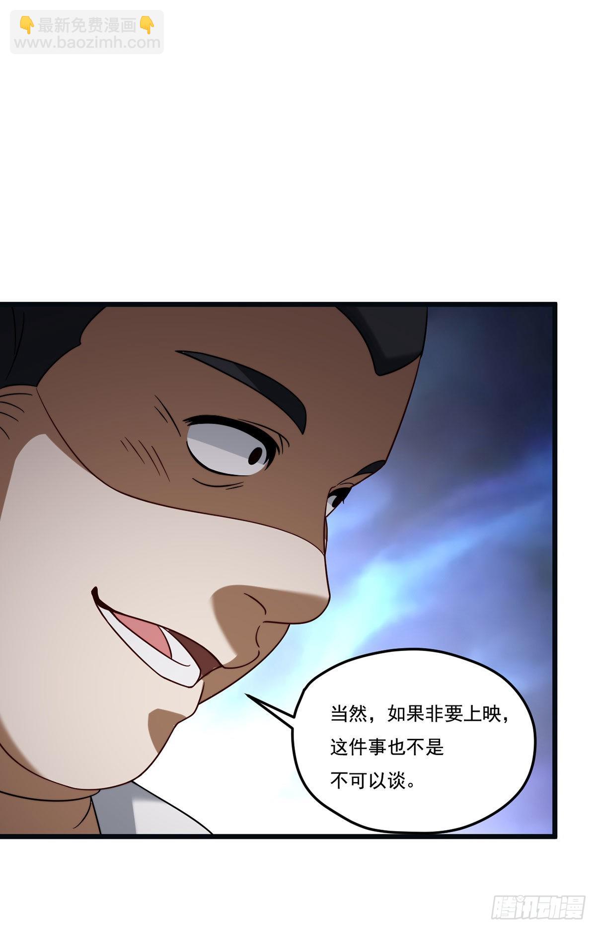164.青芒锁定洛尘大后方25