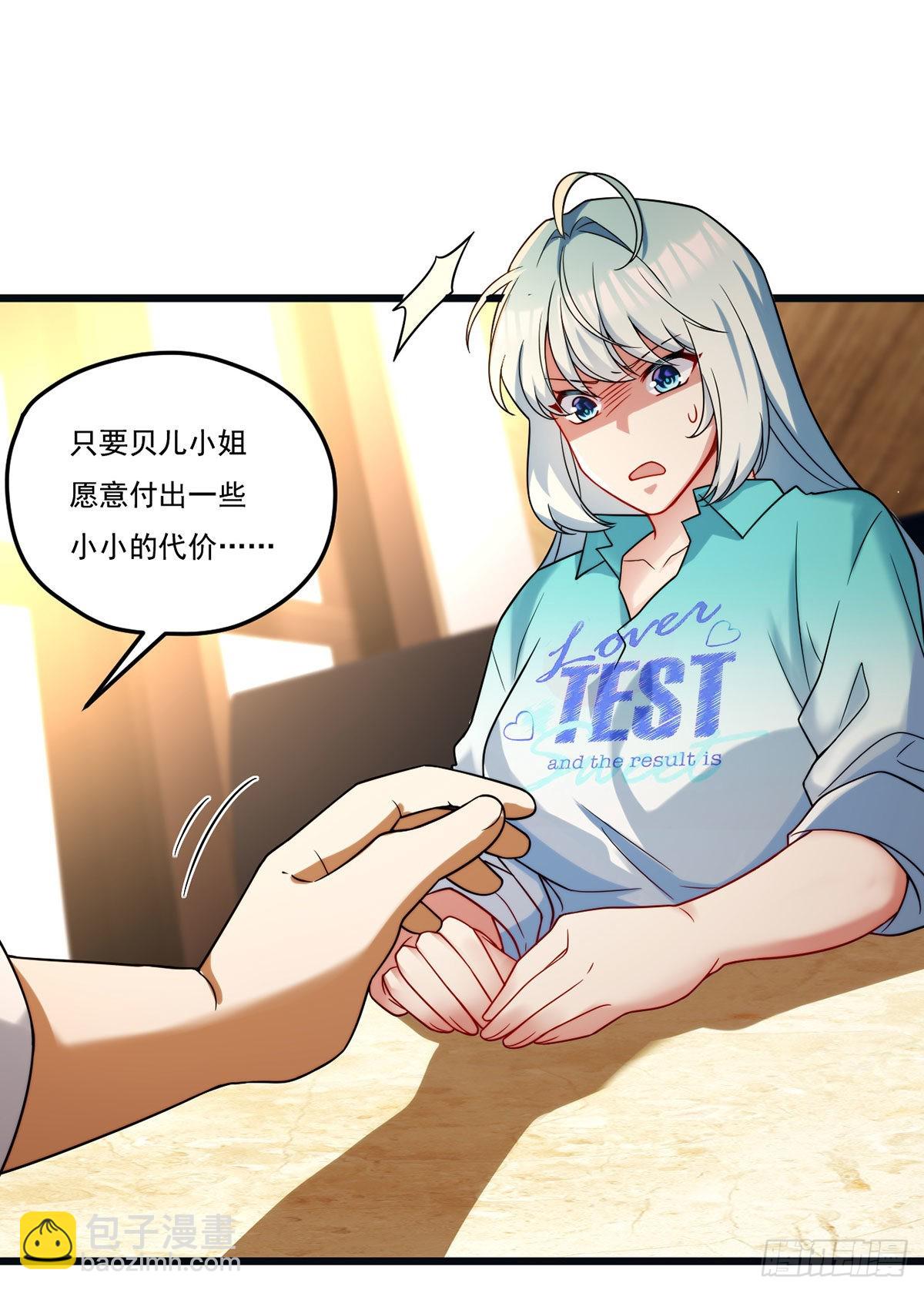 164.青芒锁定洛尘大后方26