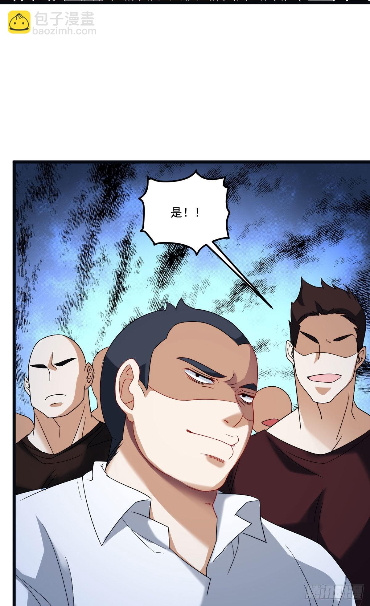 164.青芒锁定洛尘大后方39