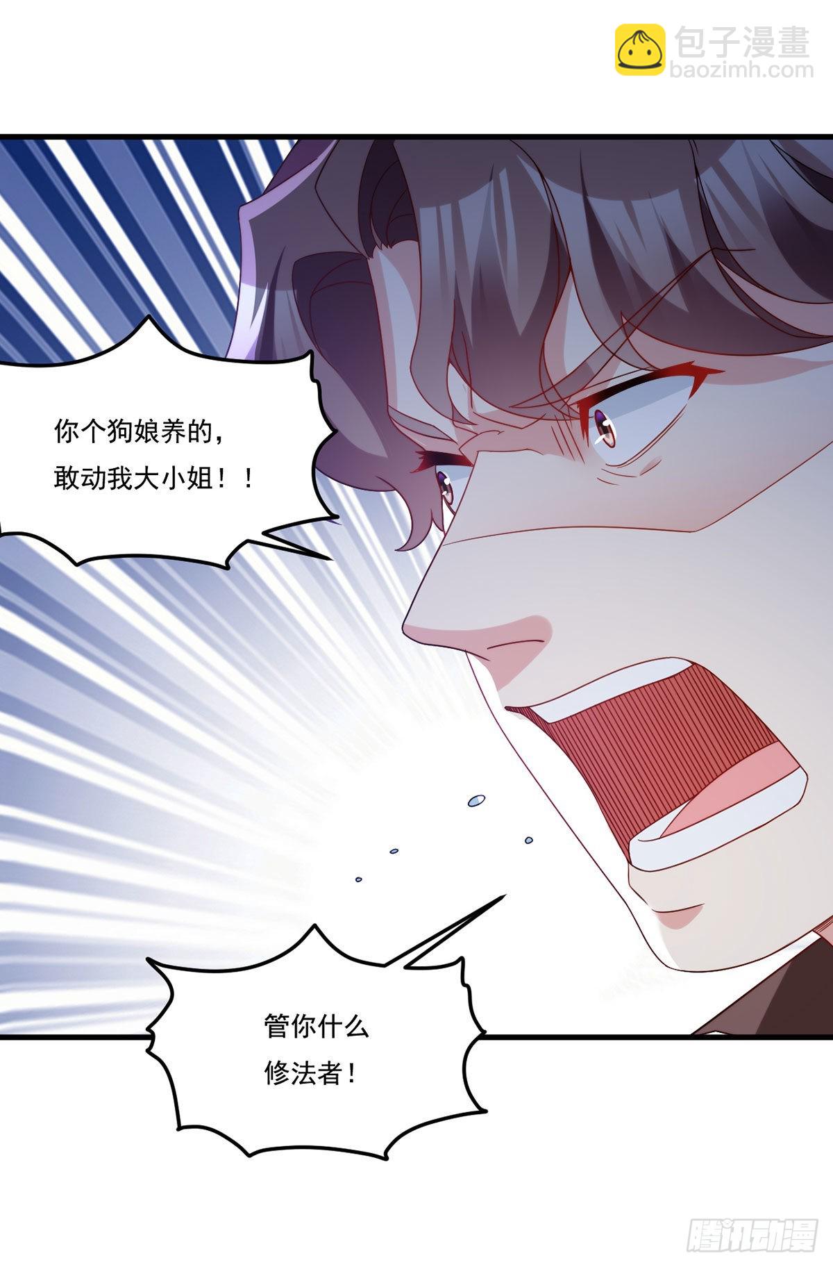 165.青芒无了1