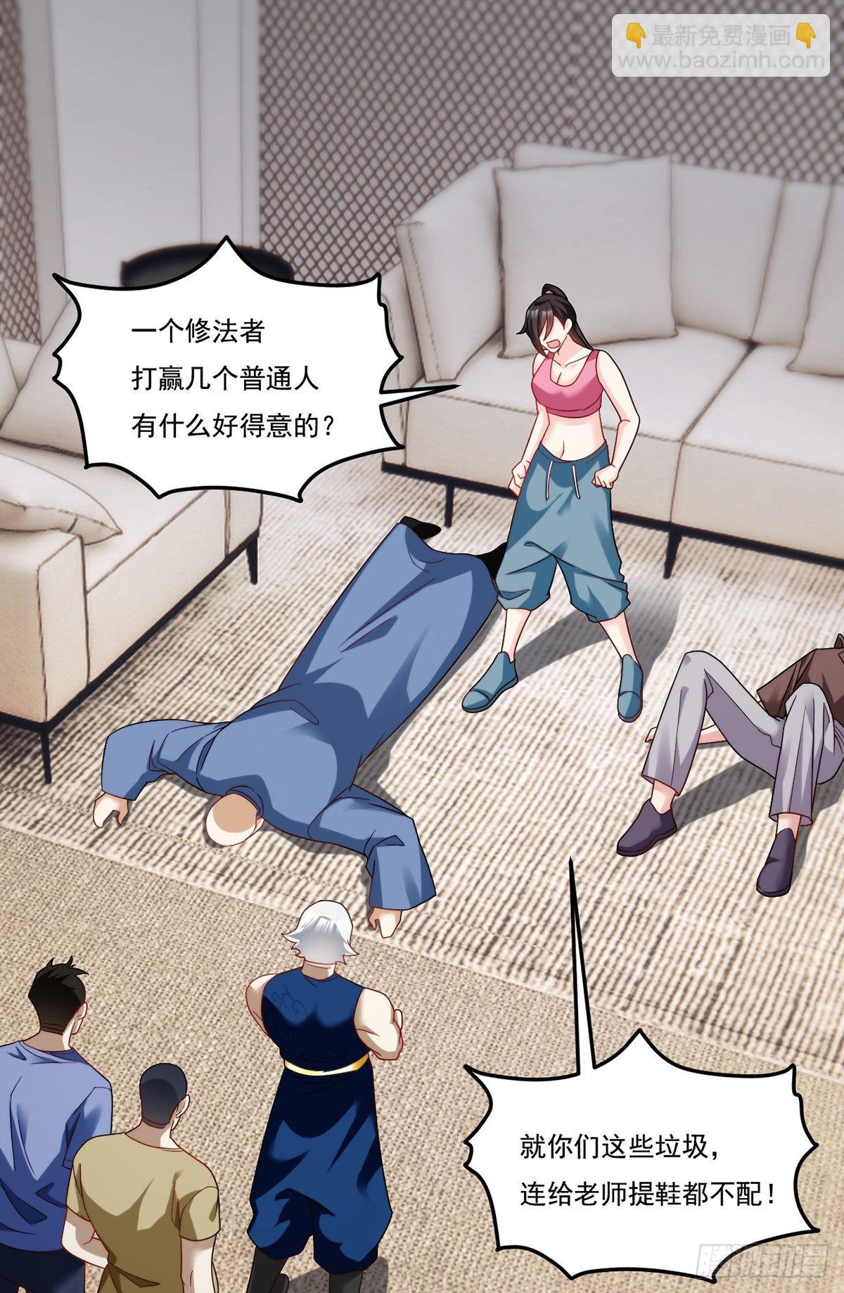 165.青芒无了12