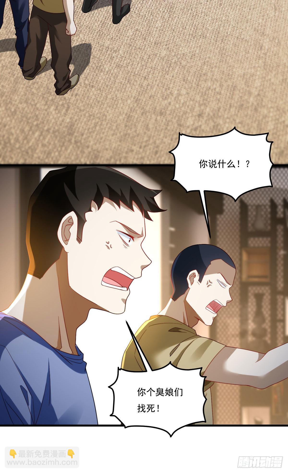 165.青芒无了13