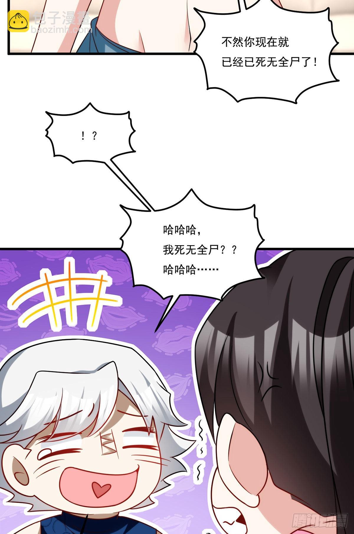 165.青芒无了17
