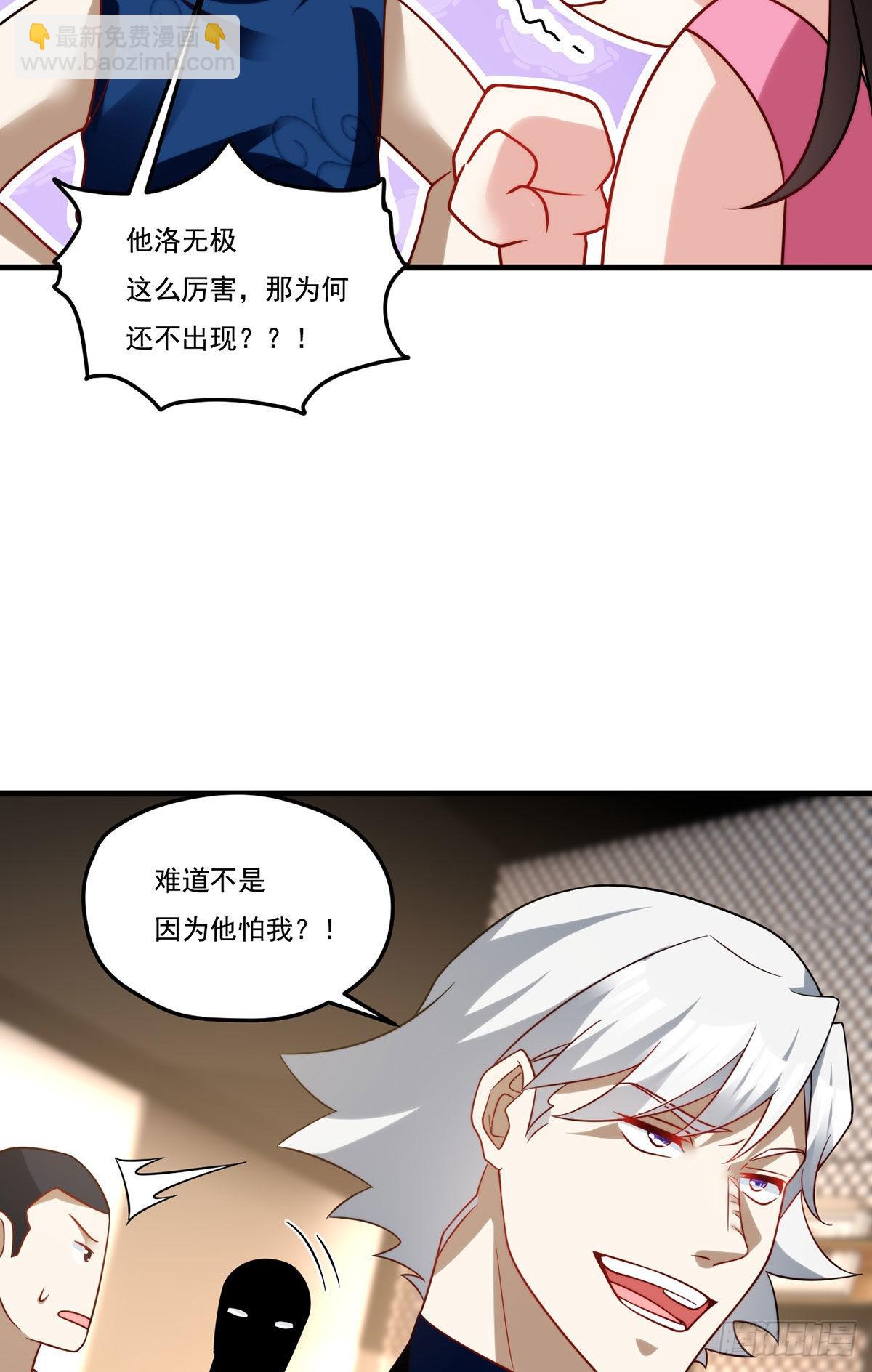 165.青芒无了18