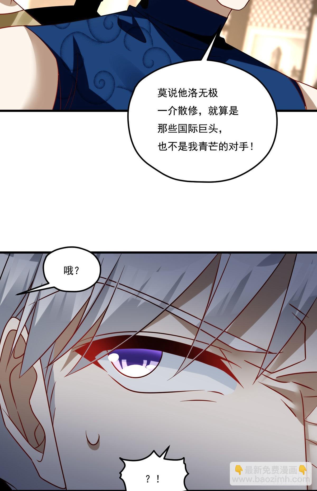 165.青芒无了19