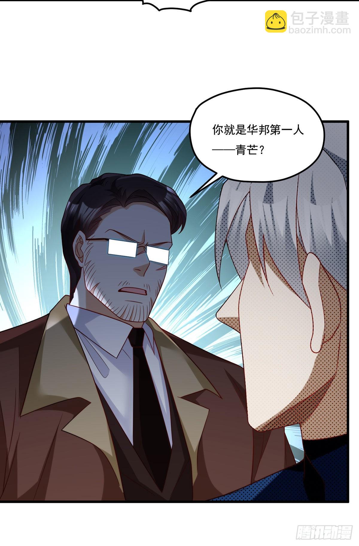 165.青芒无了20