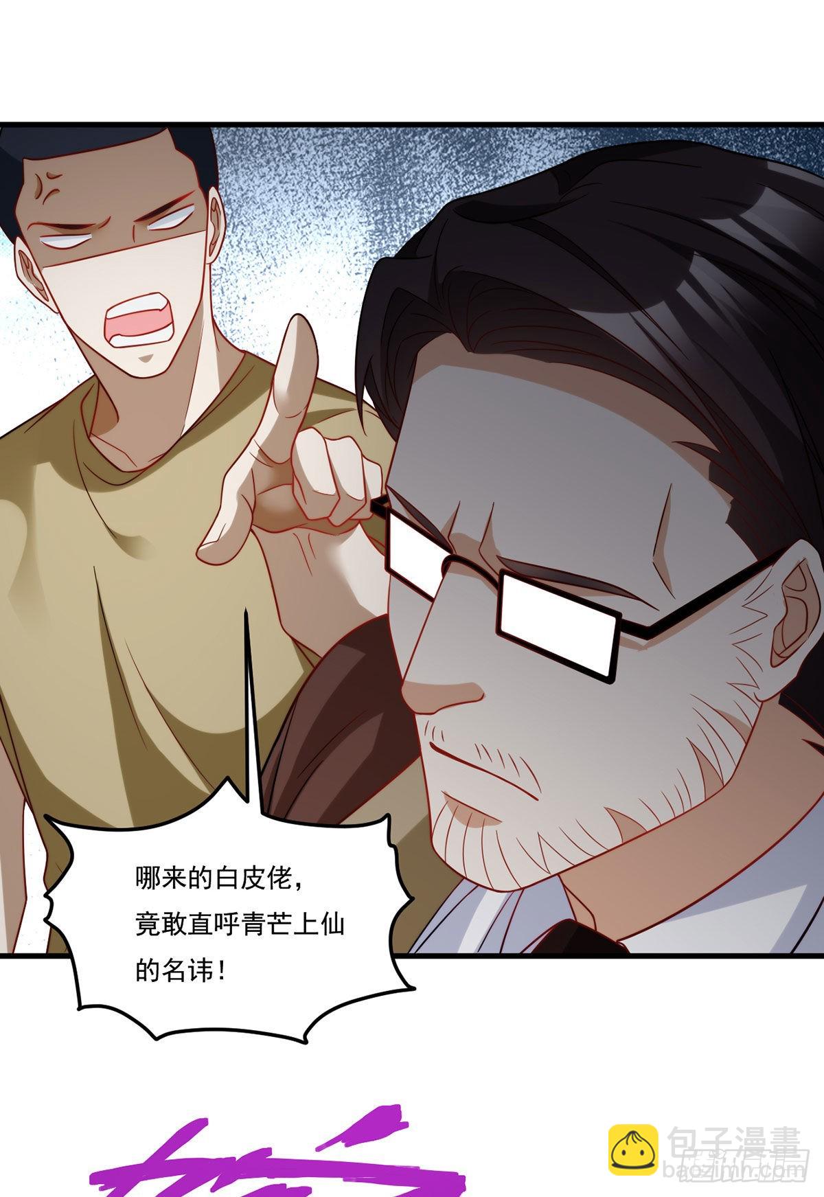165.青芒无了21