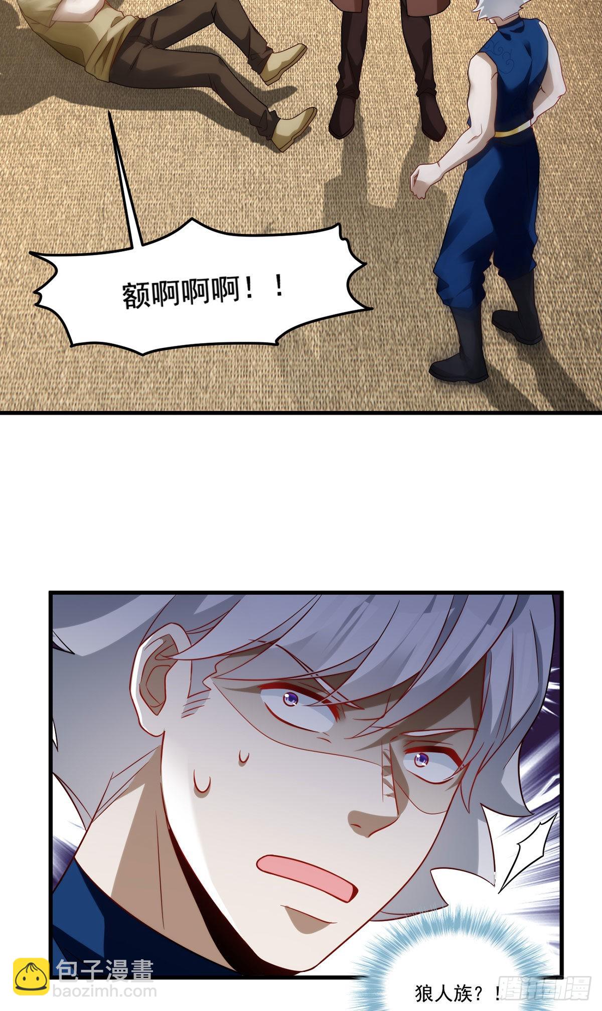 165.青芒无了24
