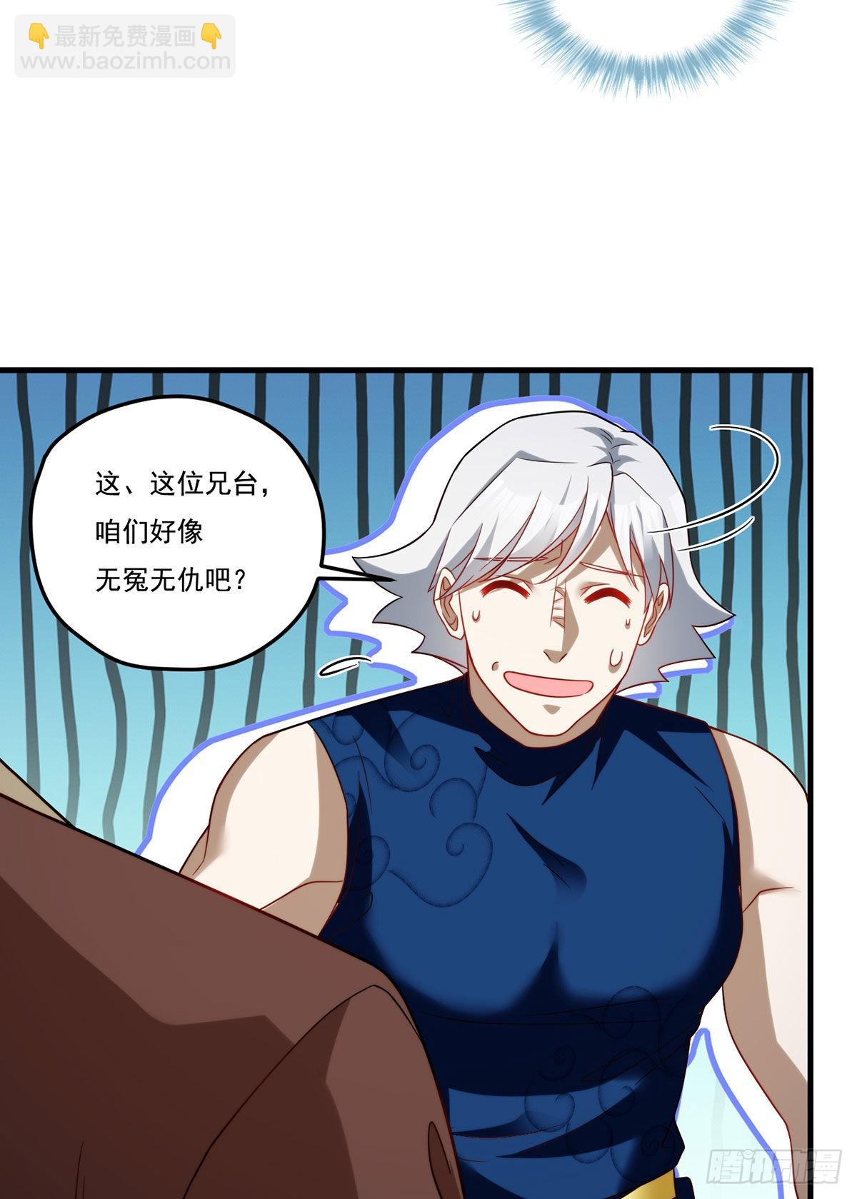 165.青芒无了25
