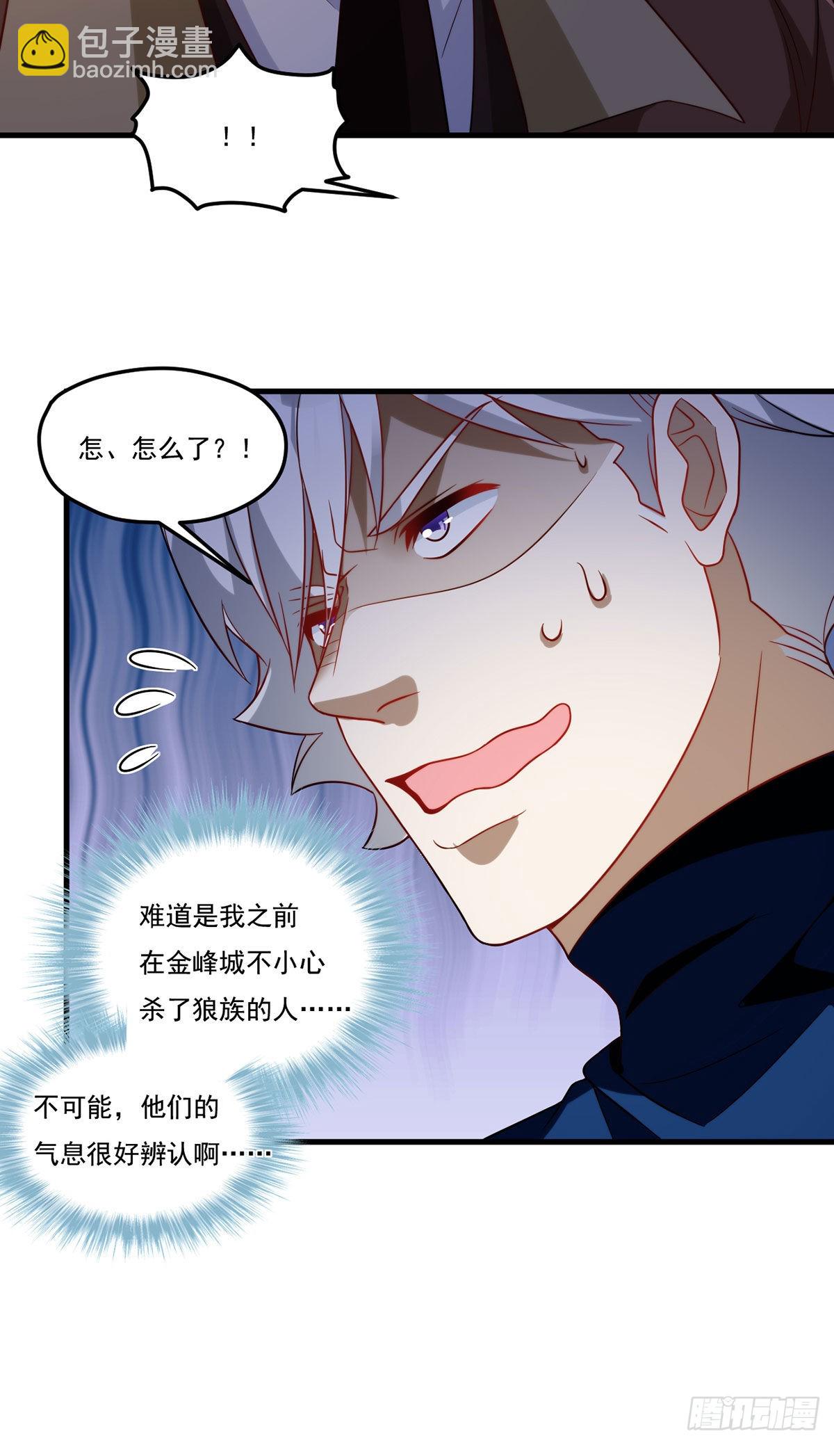 165.青芒无了27