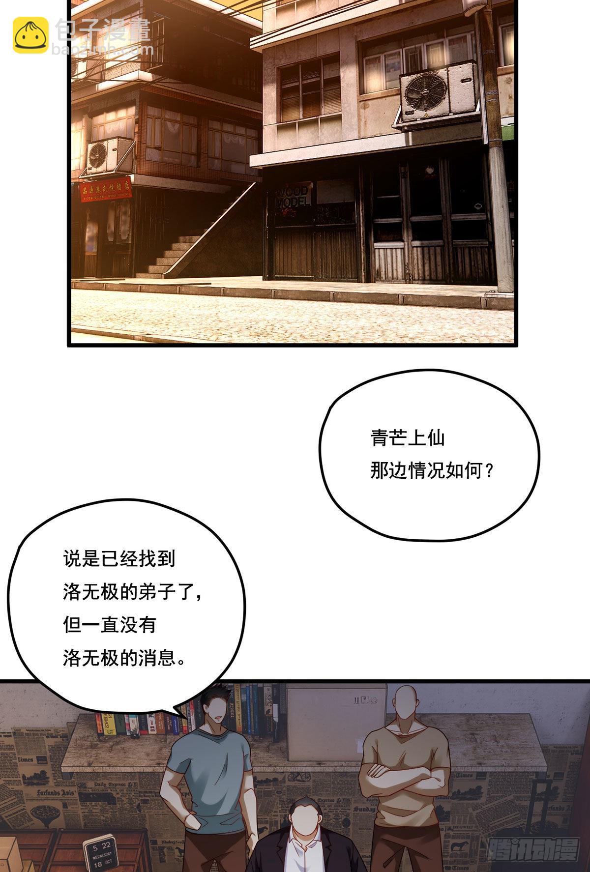 165.青芒无了32