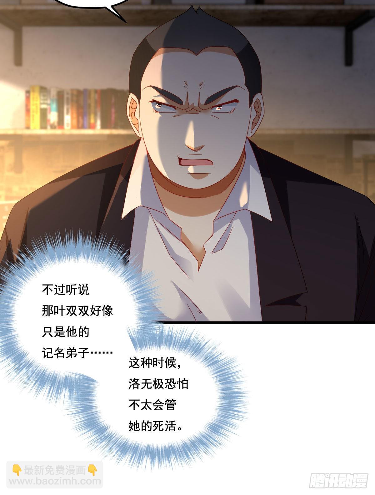 165.青芒无了34