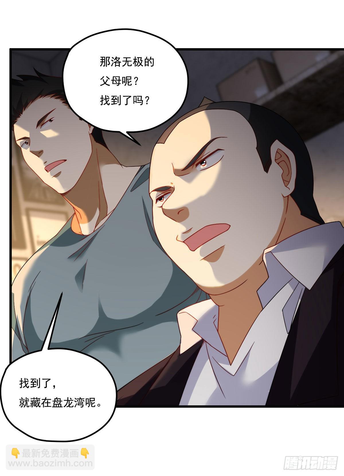 165.青芒无了35