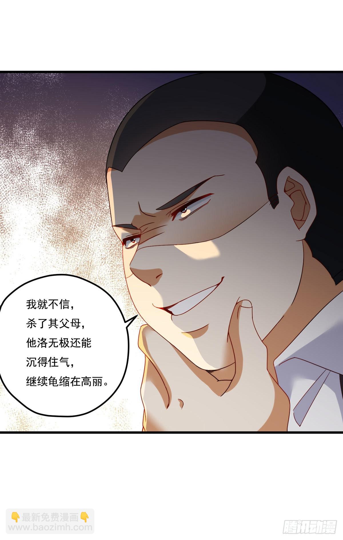 165.青芒无了37