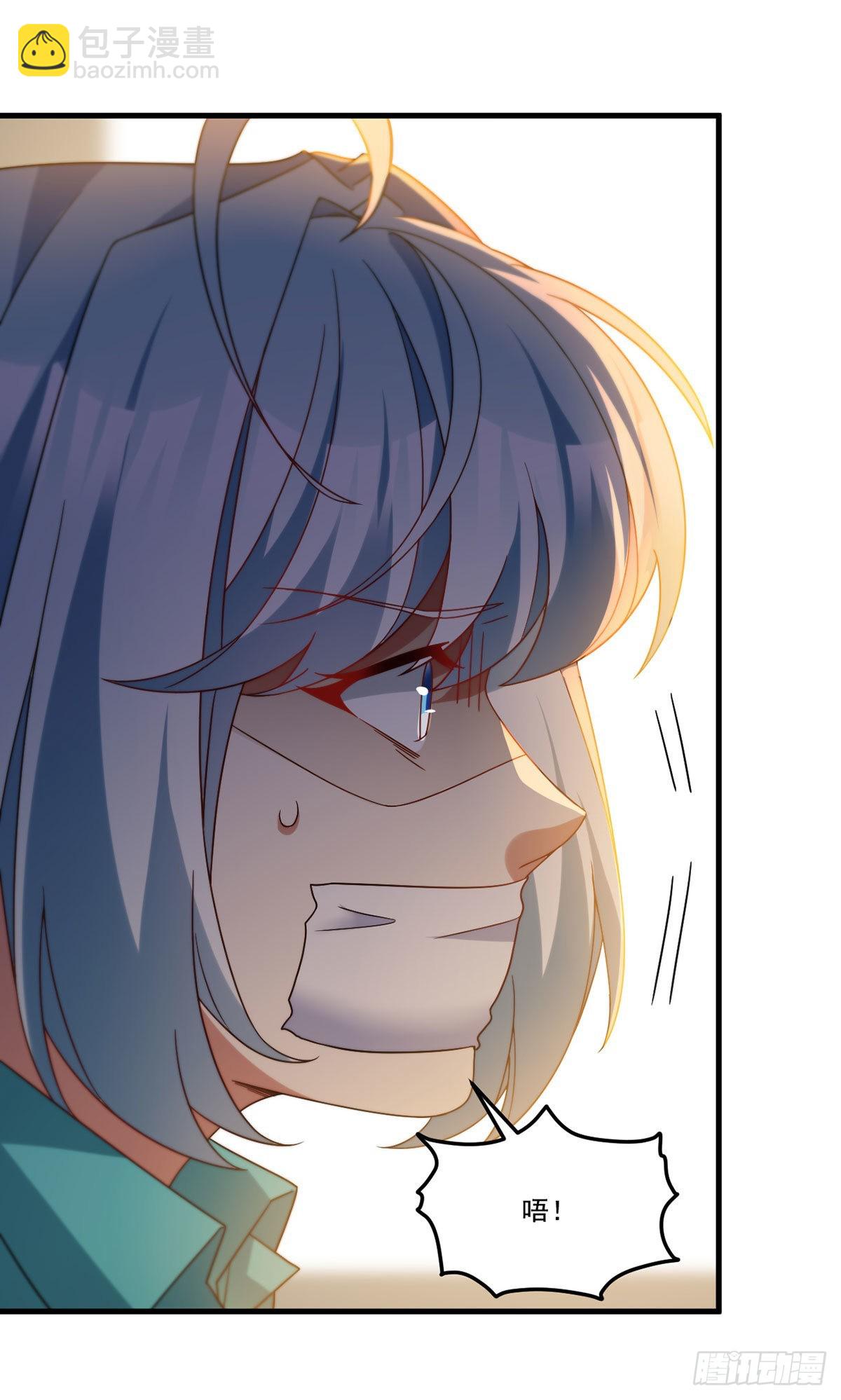 165.青芒无了39