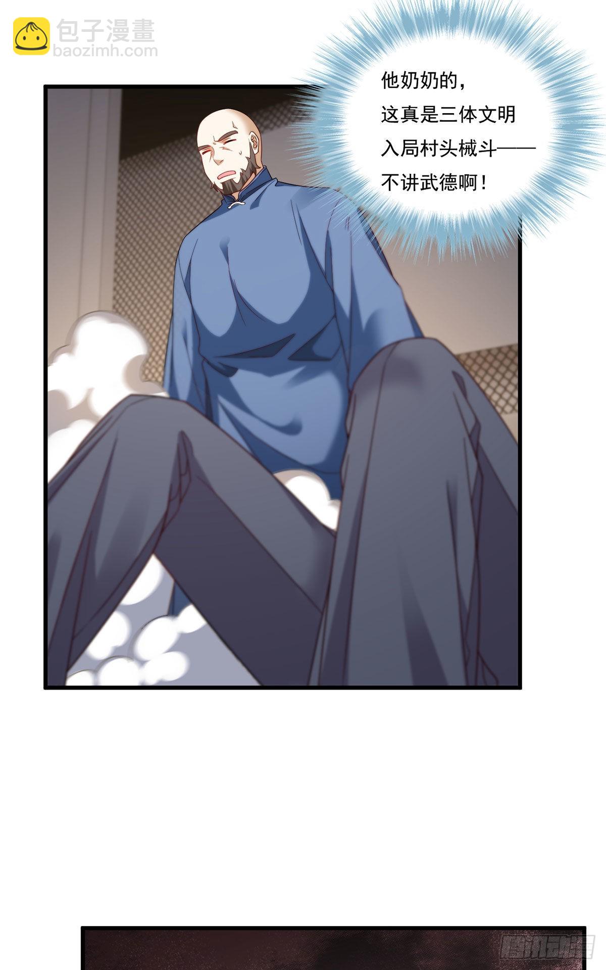 165.青芒无了4