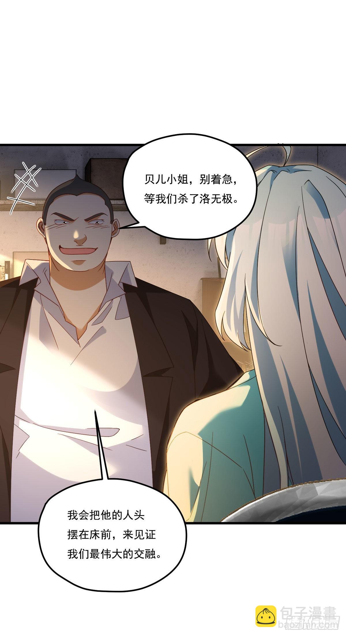 165.青芒无了40