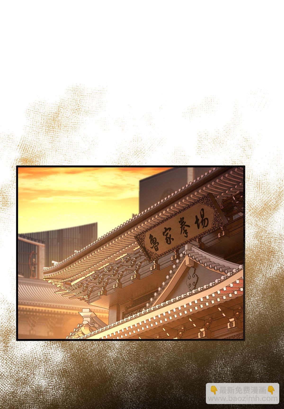 165.青芒无了42