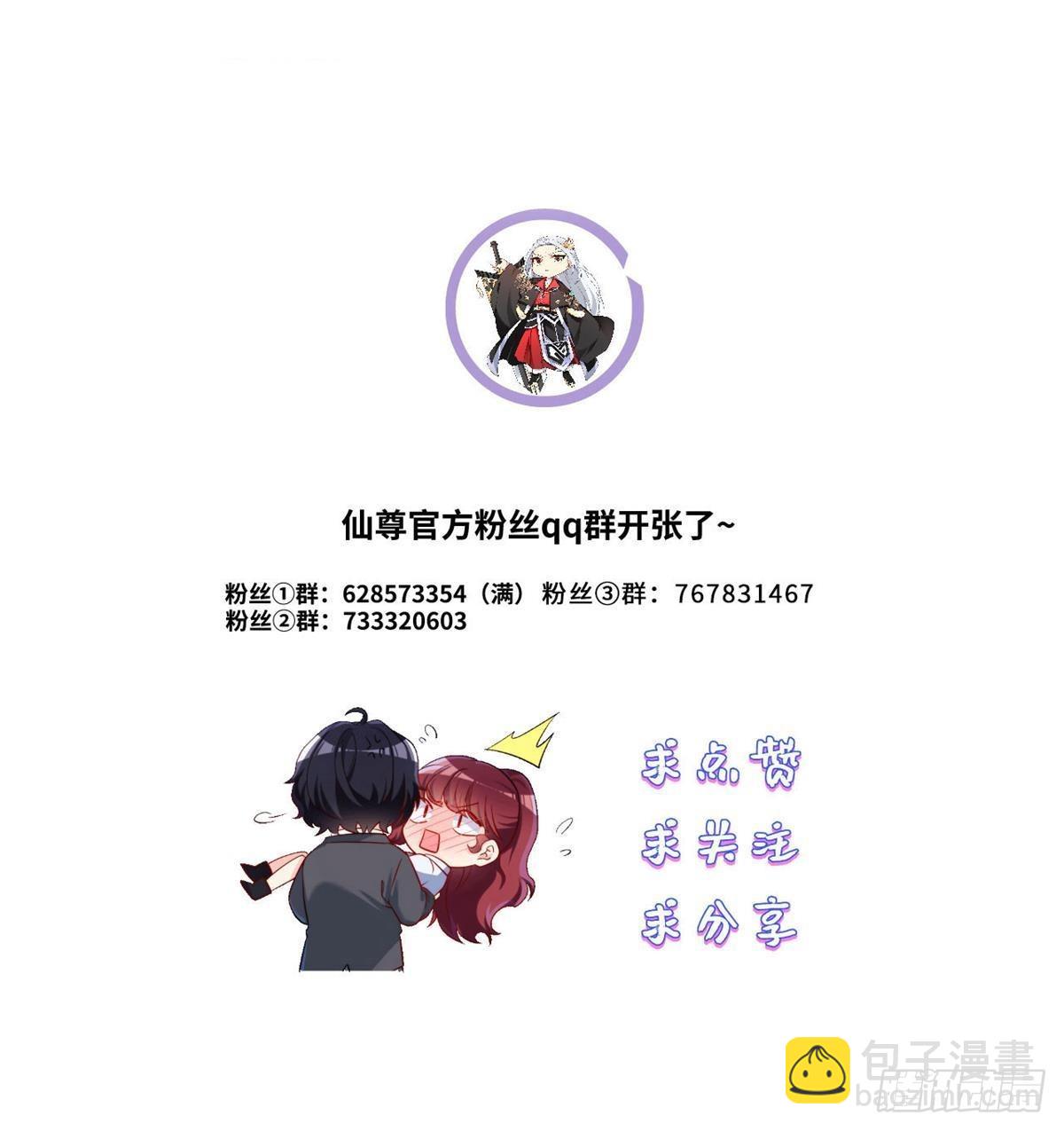 165.青芒无了47