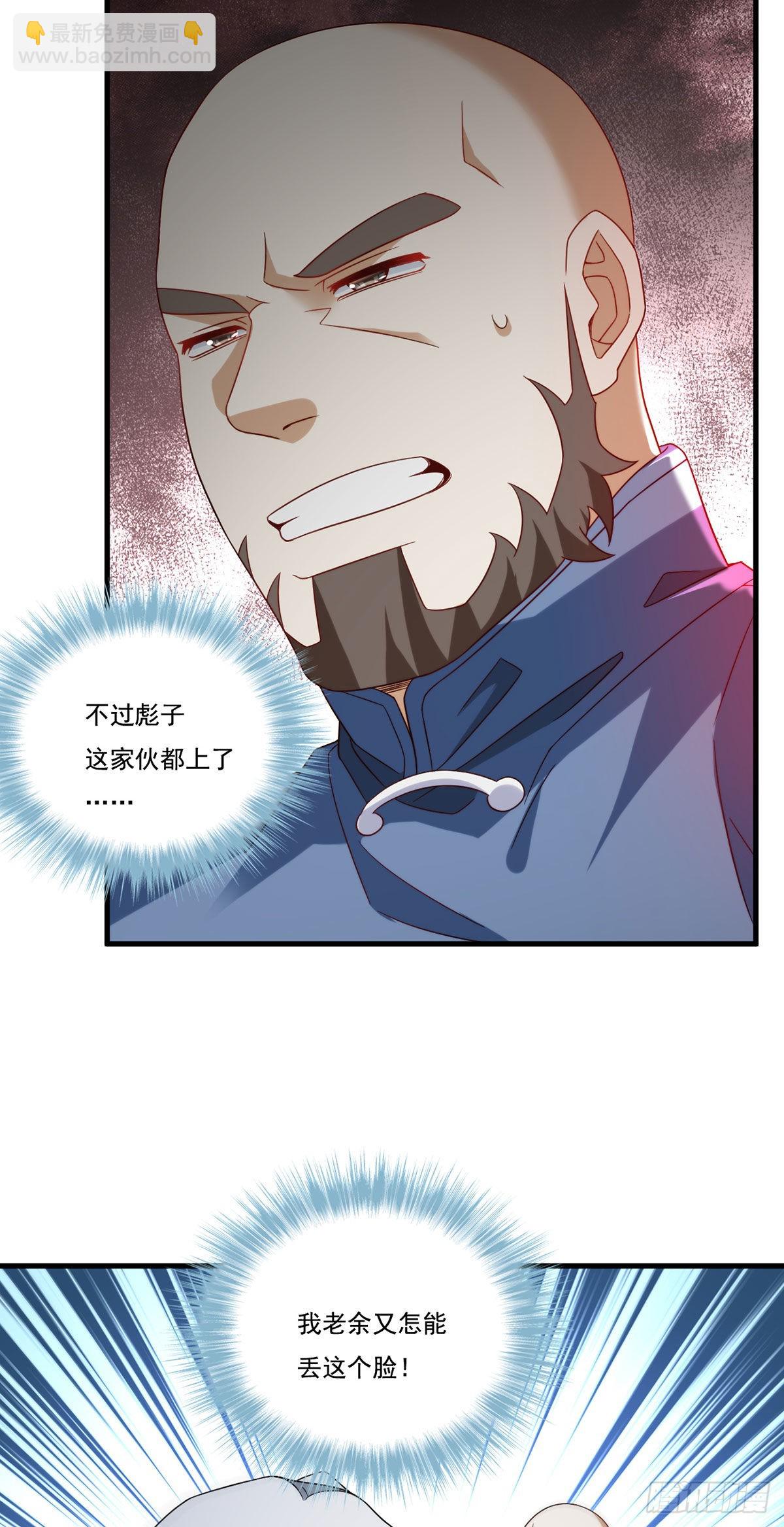 165.青芒无了5