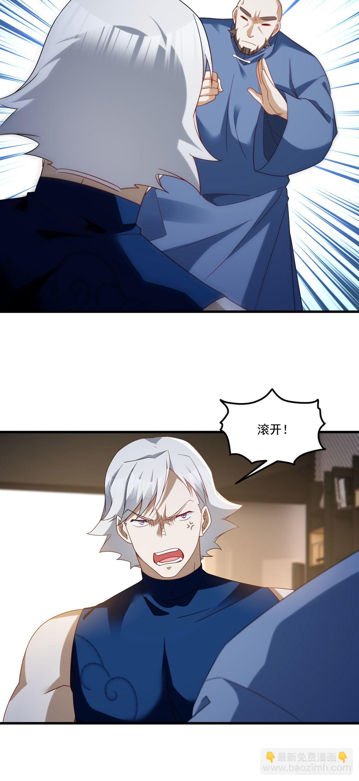 165.青芒无了6