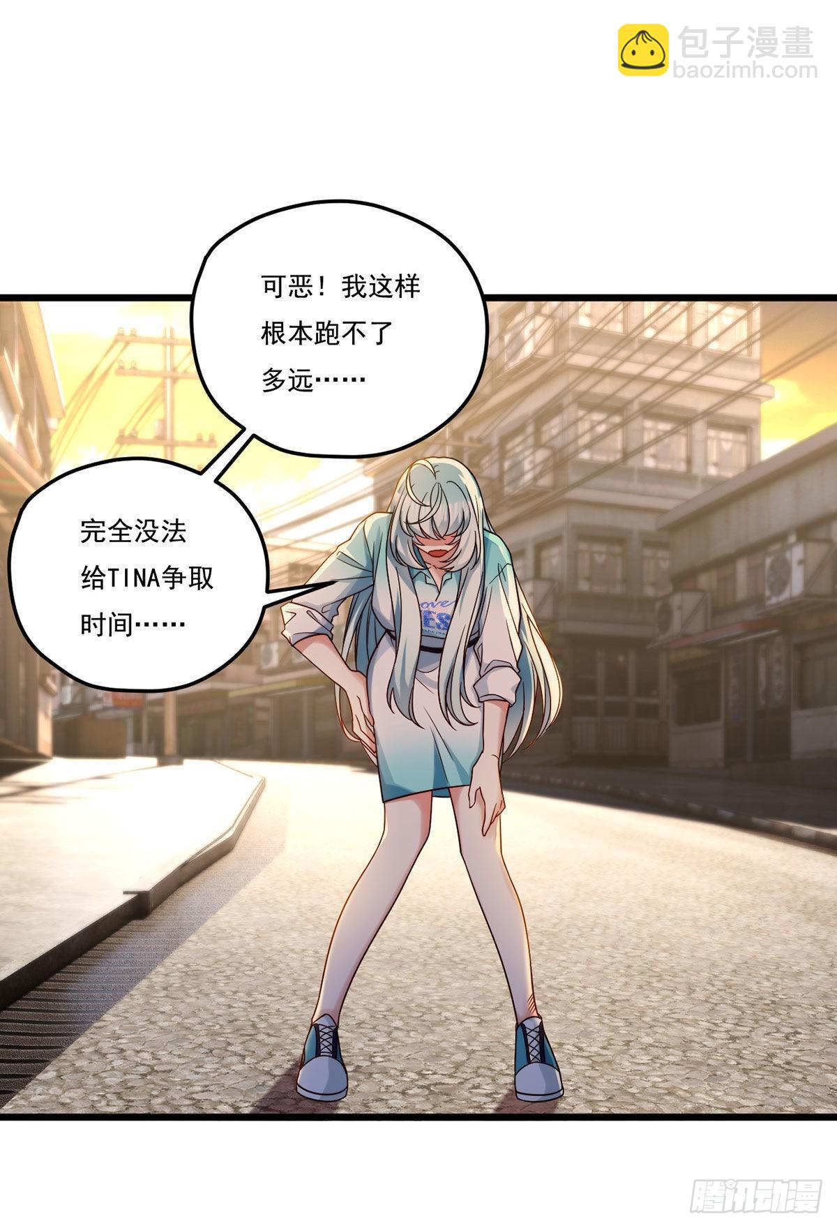 167.美女救美女18
