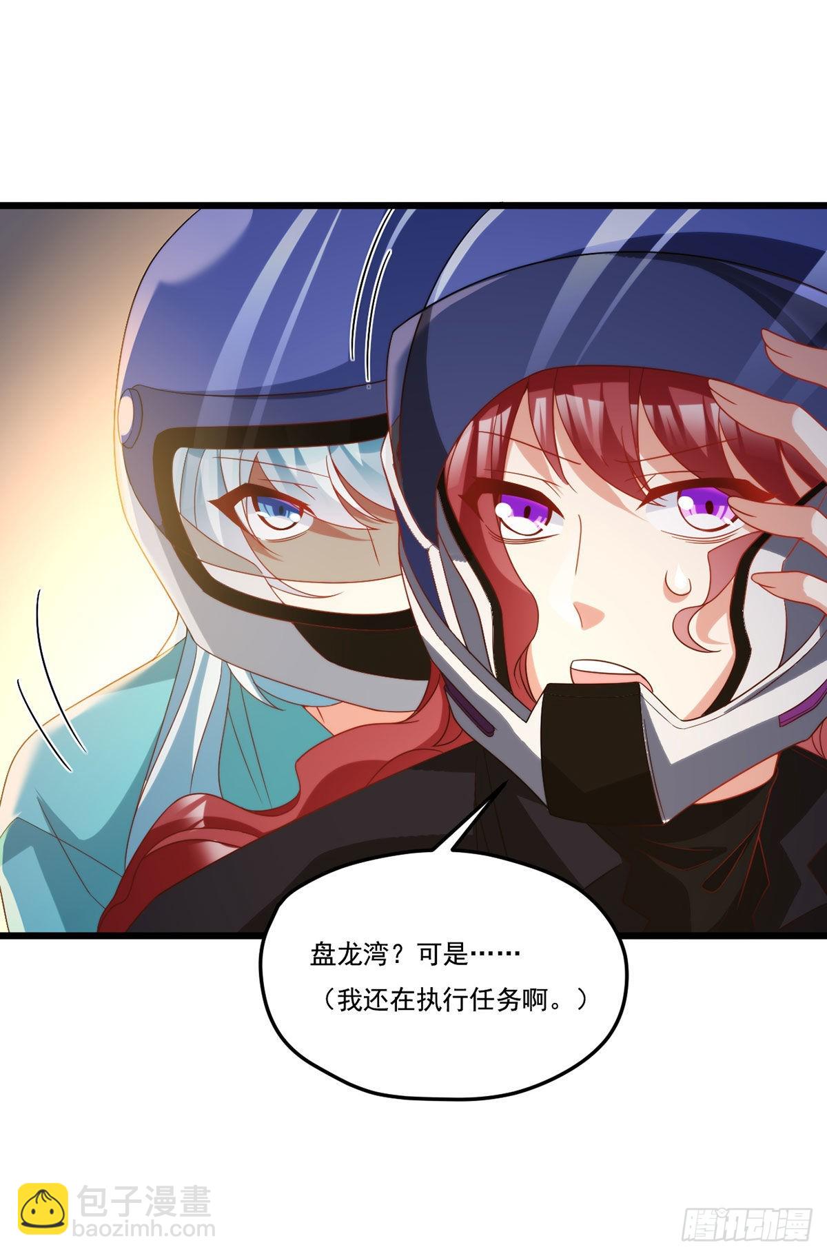 167.美女救美女28