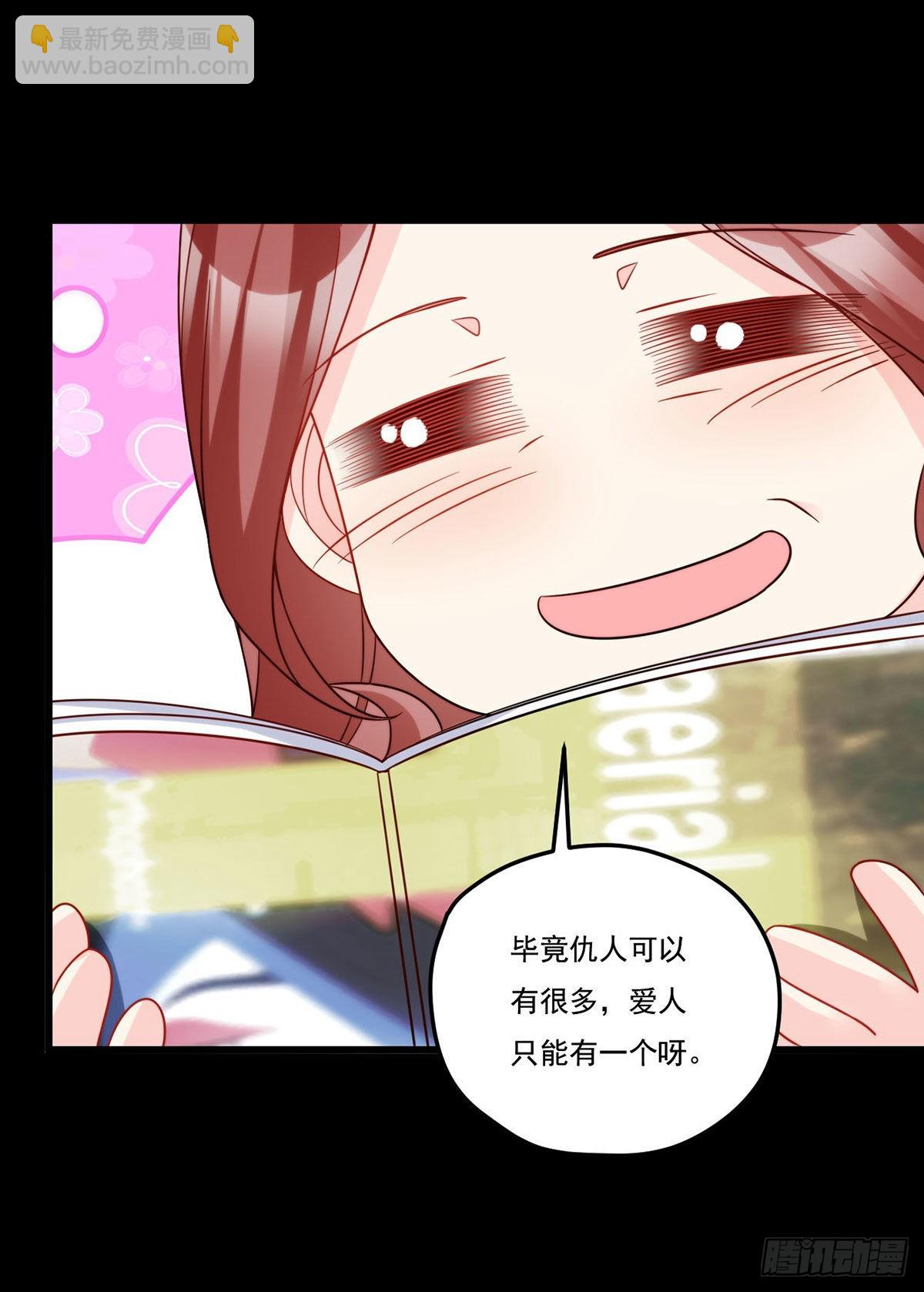 167.美女救美女43