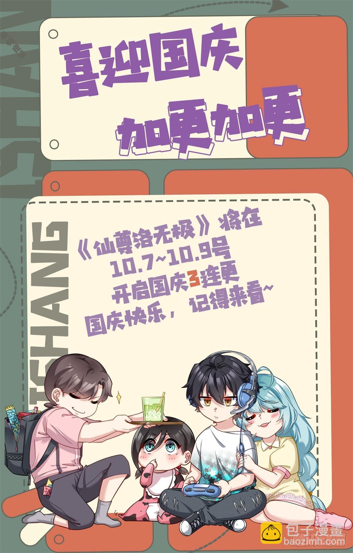 167.美女救美女44