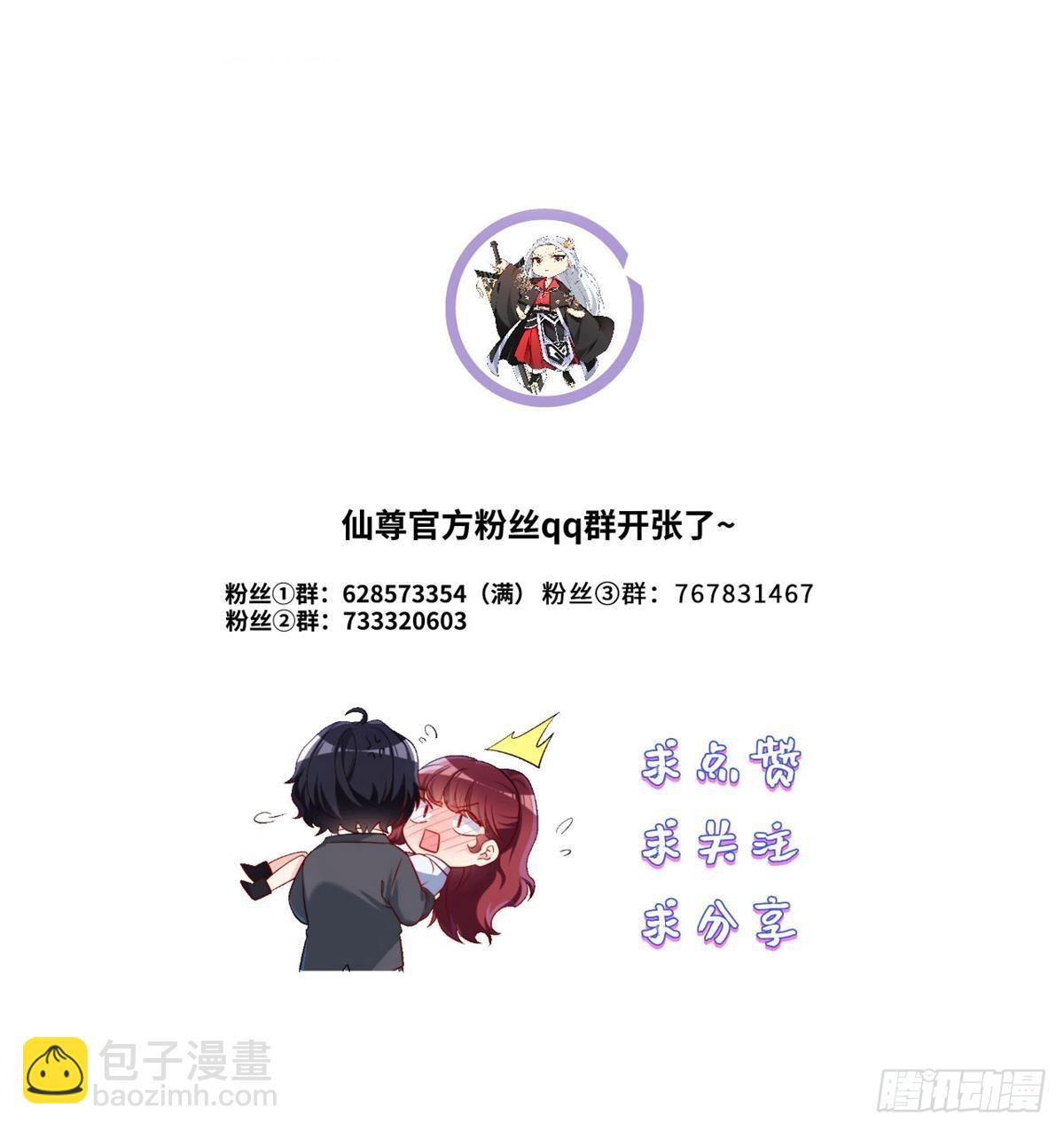 167.美女救美女45