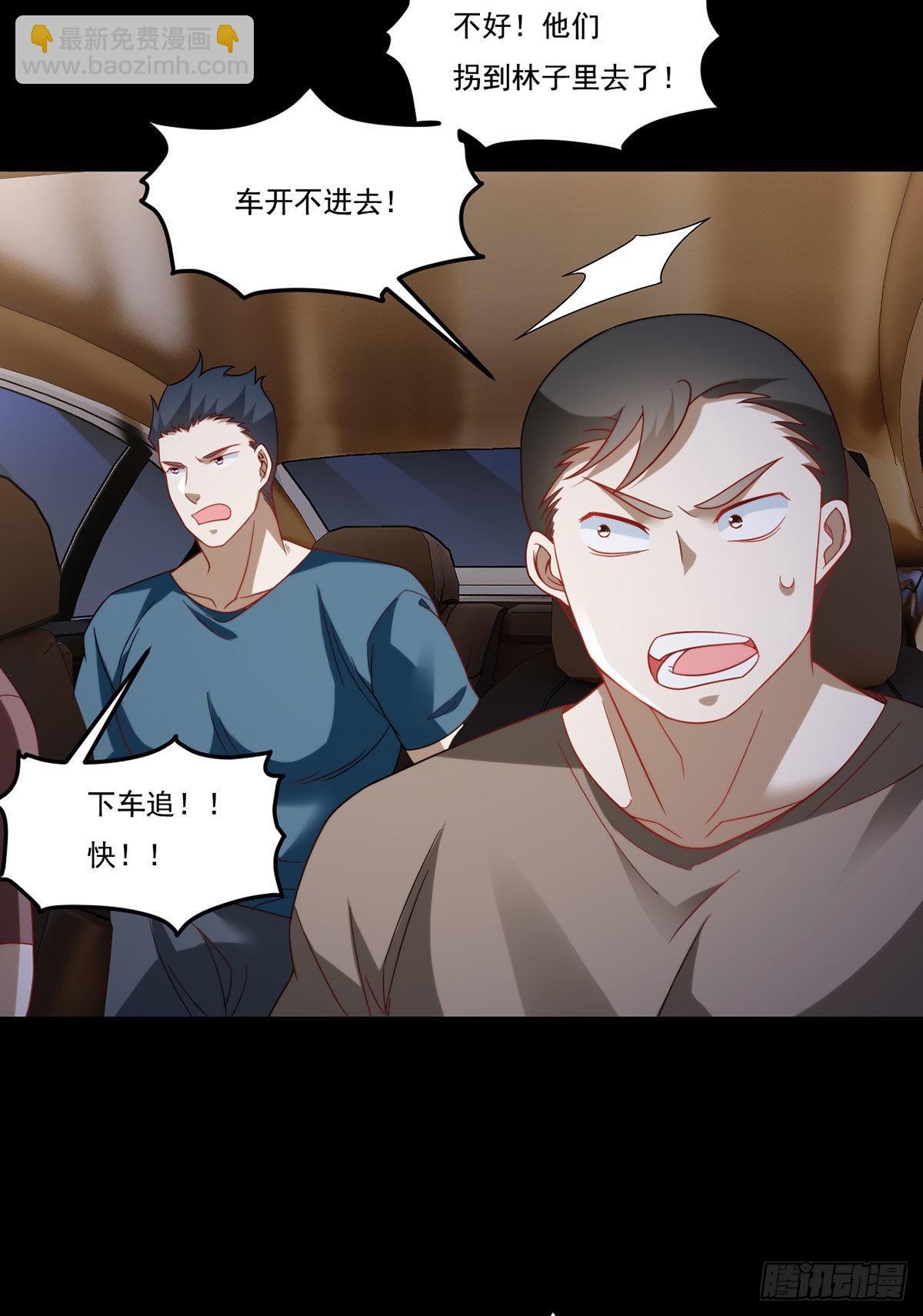 168.姐姐，你是我的外卖吗13